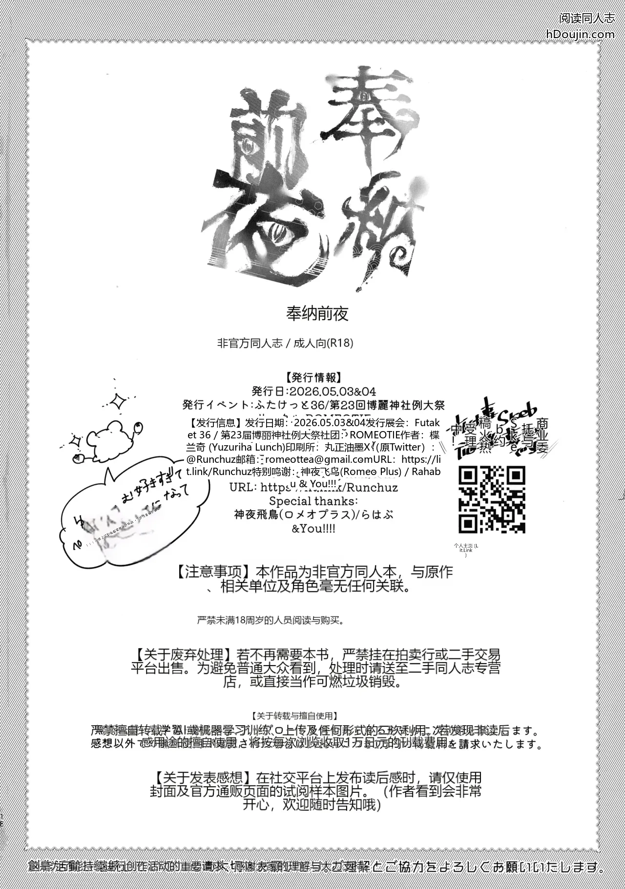 หน้า 18