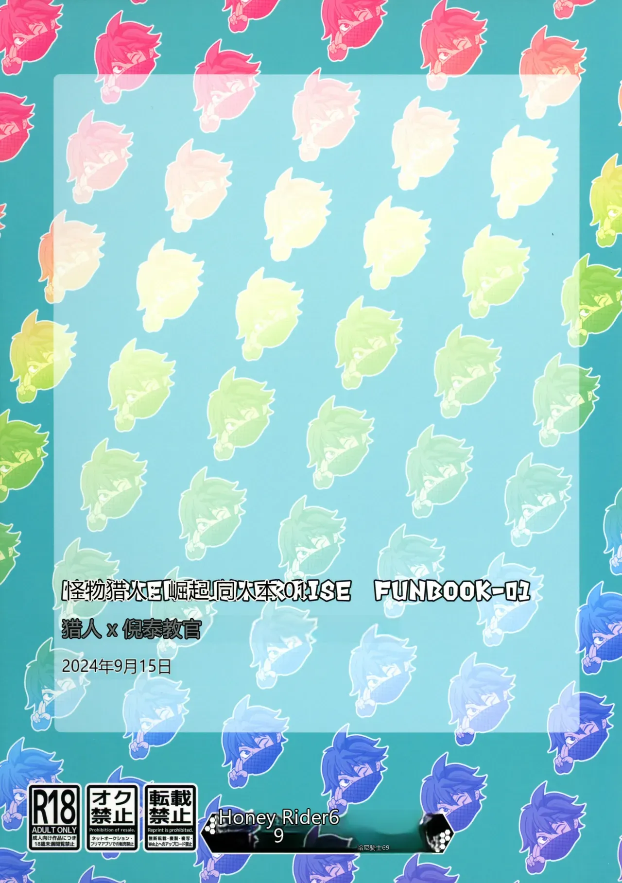 หน้า 2