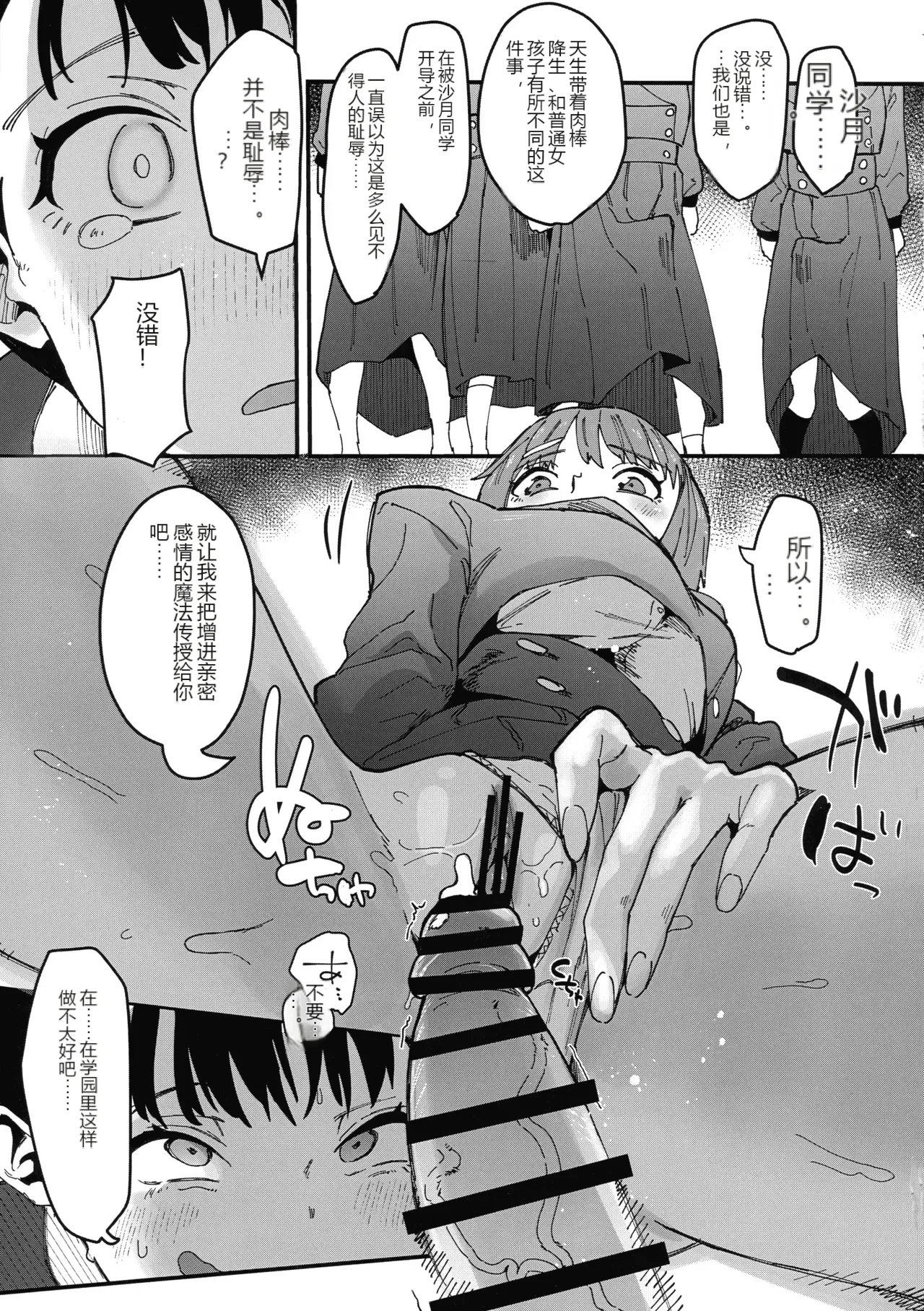 หน้า 13