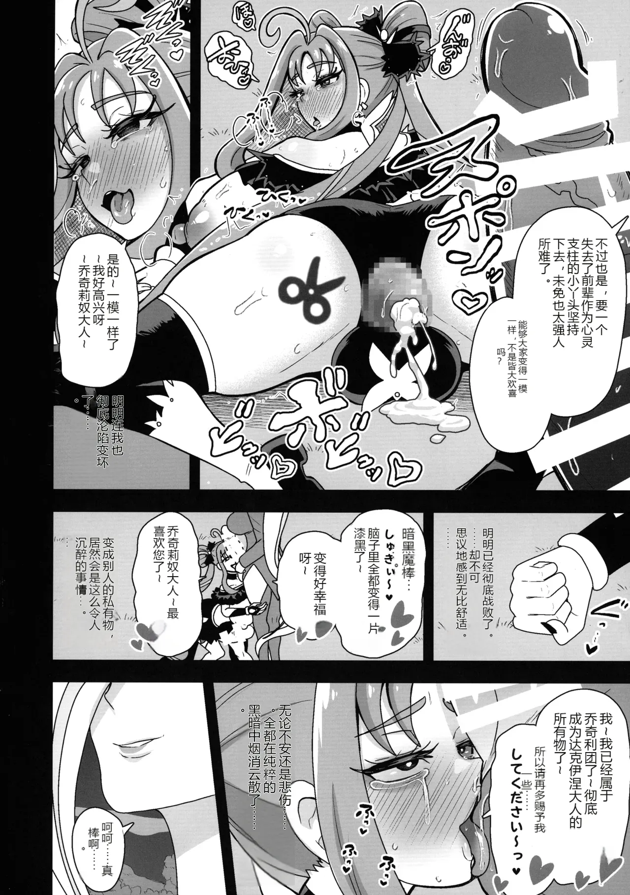 หน้า 24
