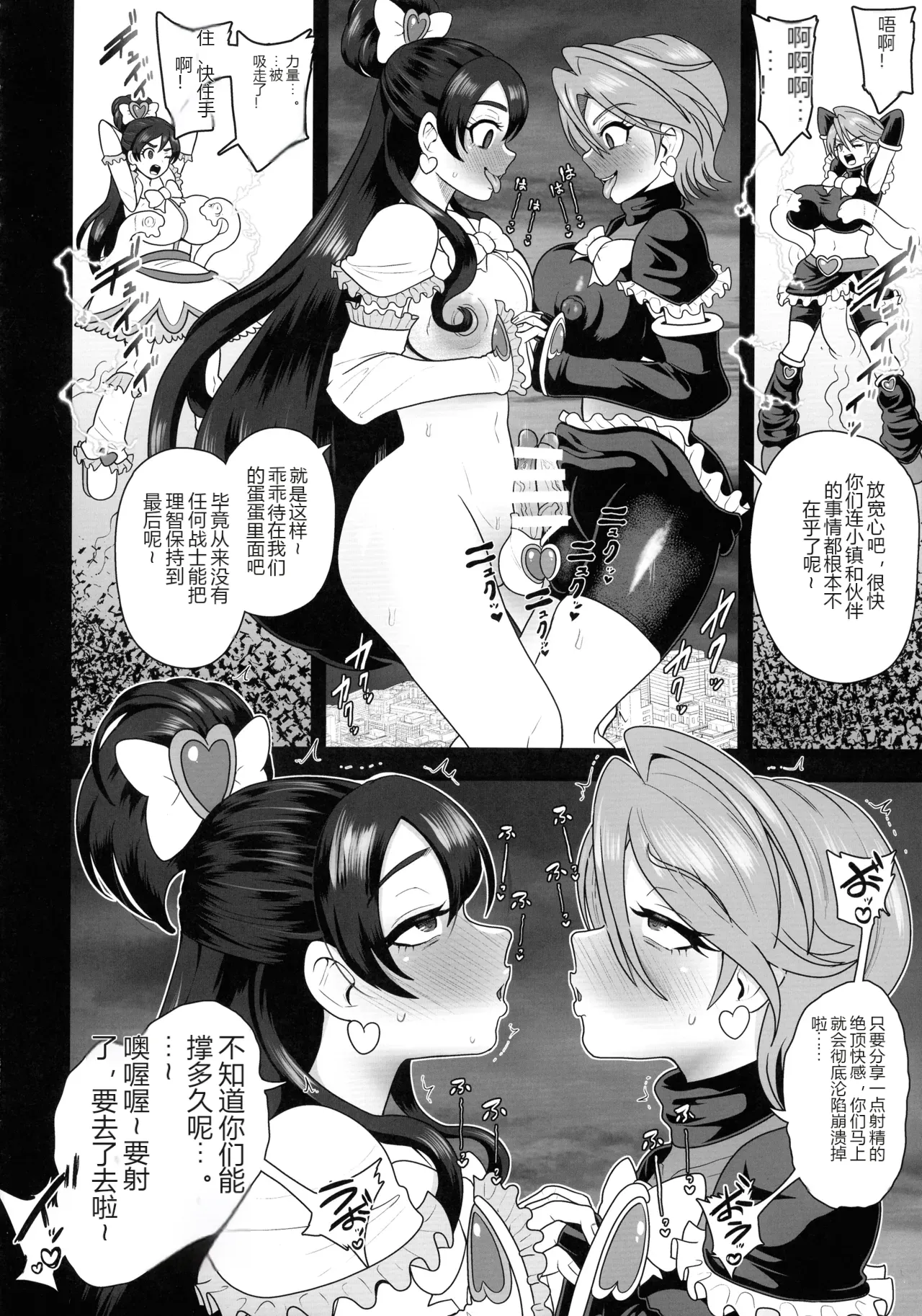 หน้า 12