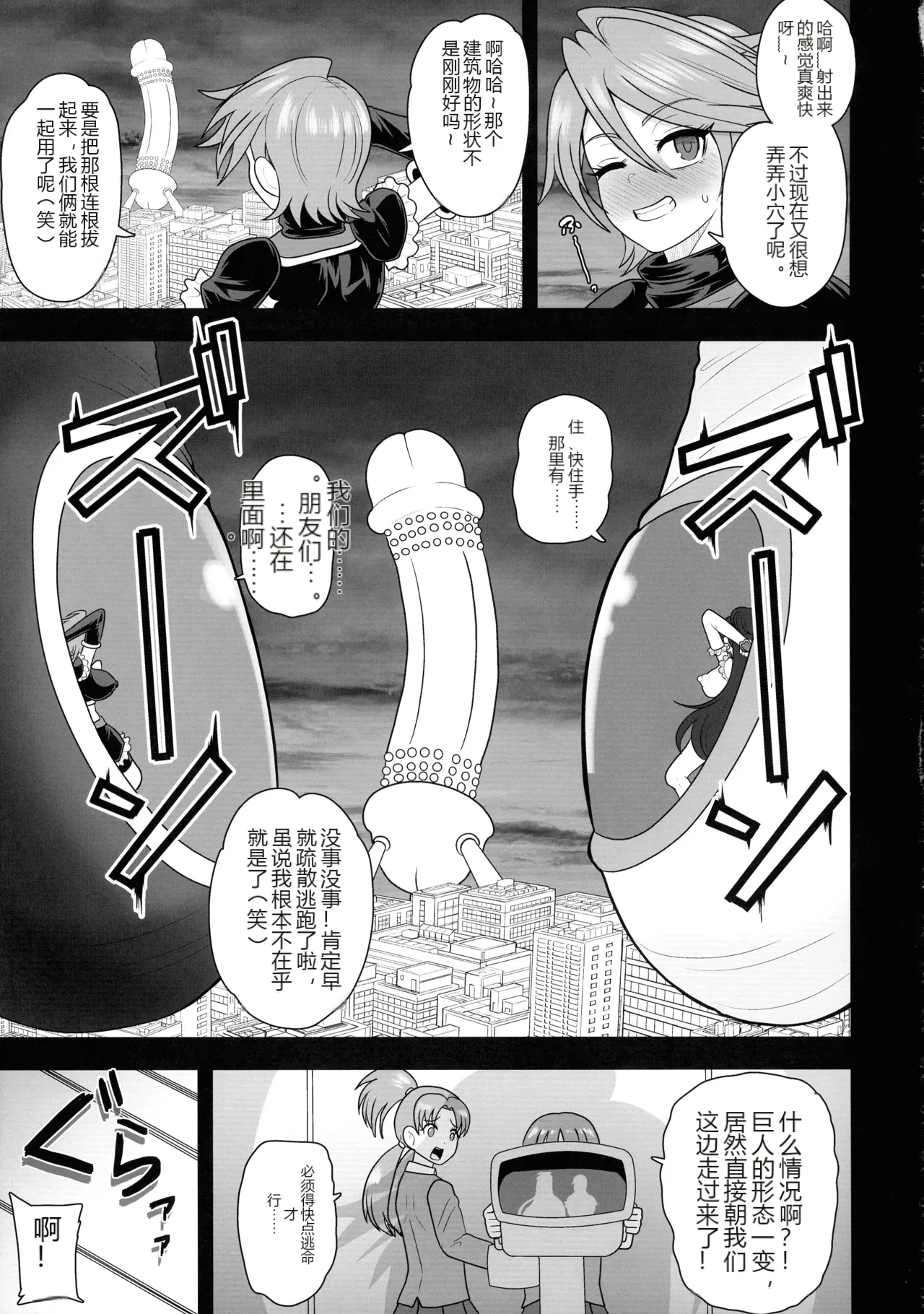หน้า 17