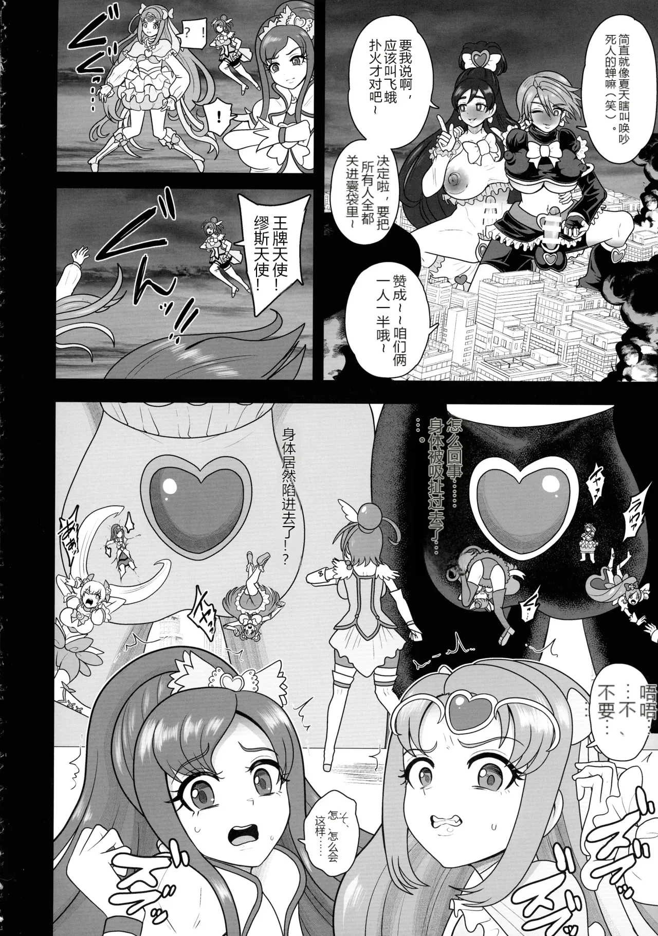 หน้า 24