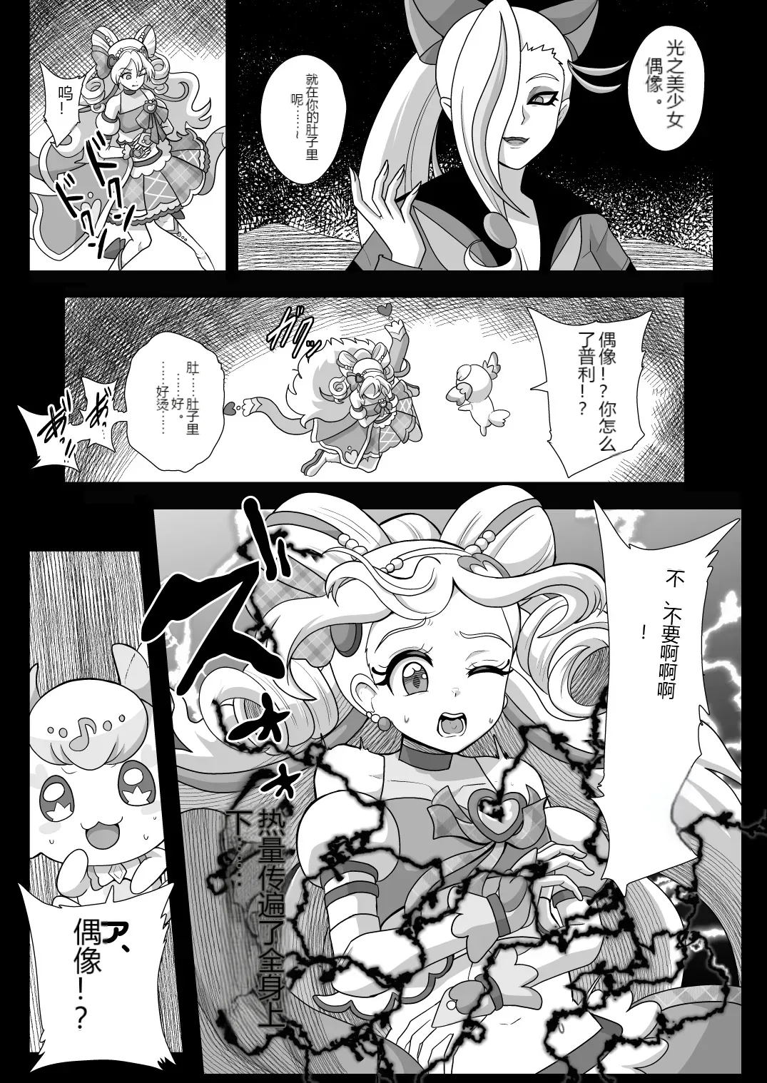 หน้า 10