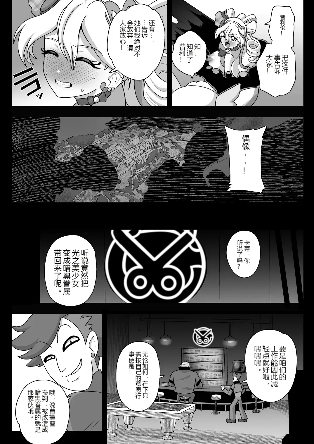 หน้า 14