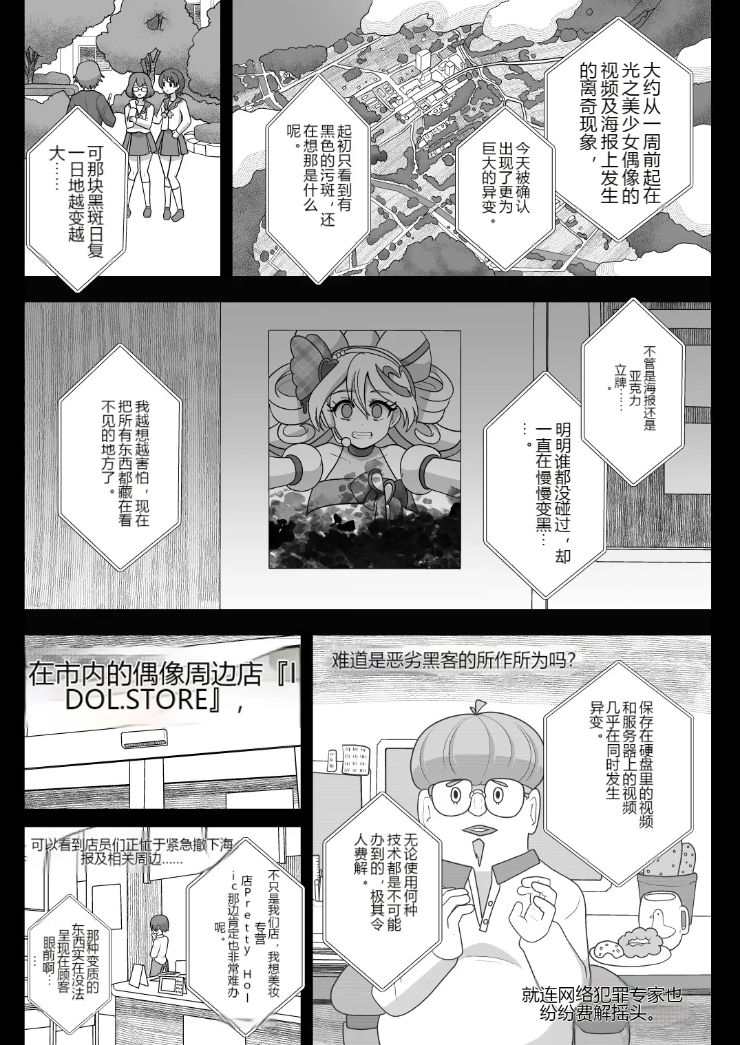หน้า 24