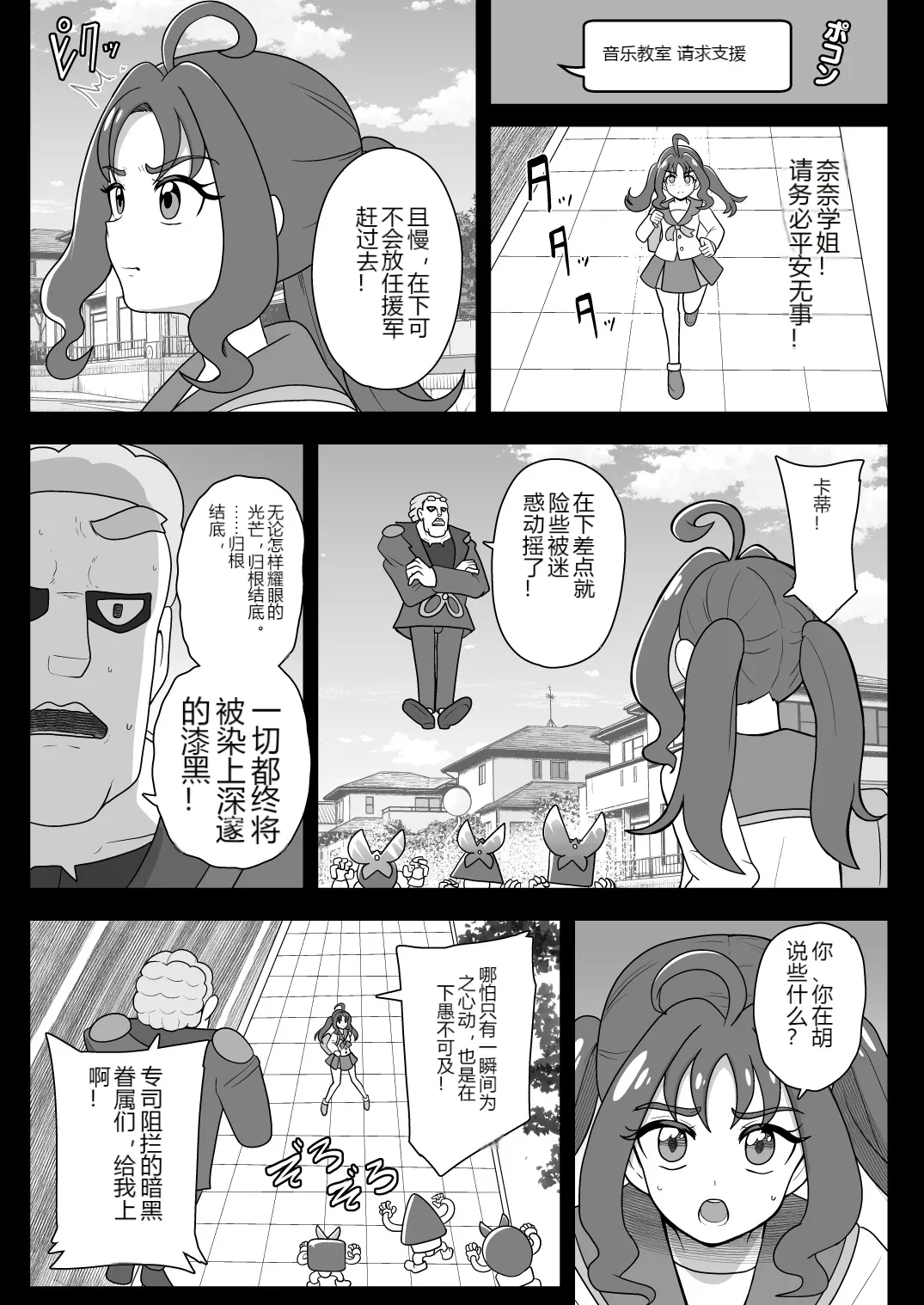 หน้า 28