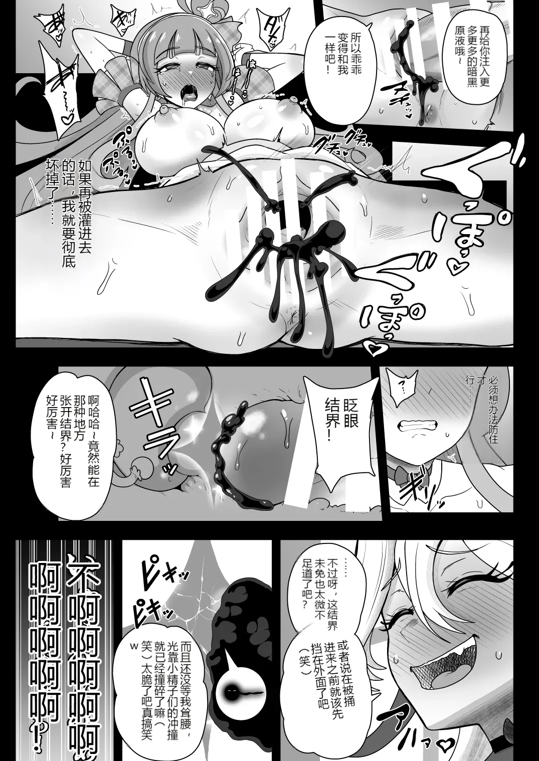 หน้า 31