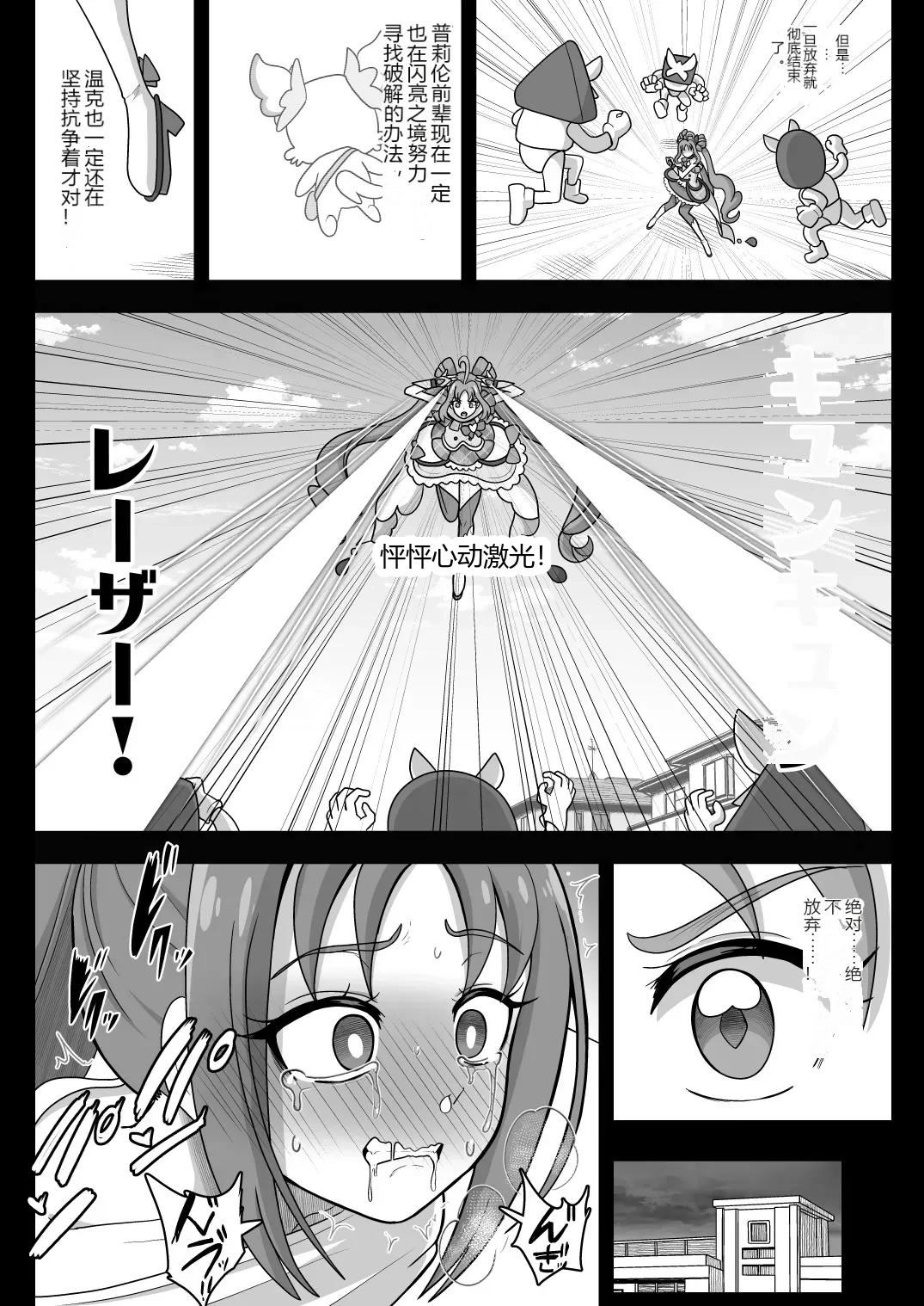 หน้า 12