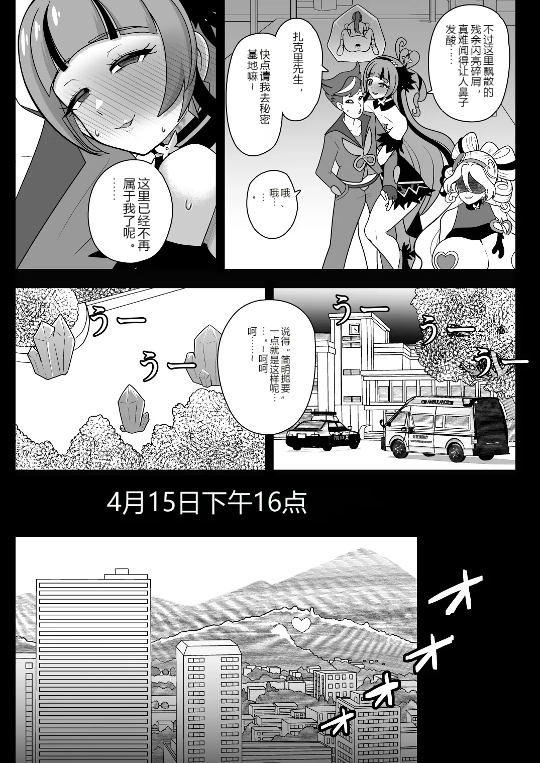 หน้า 17