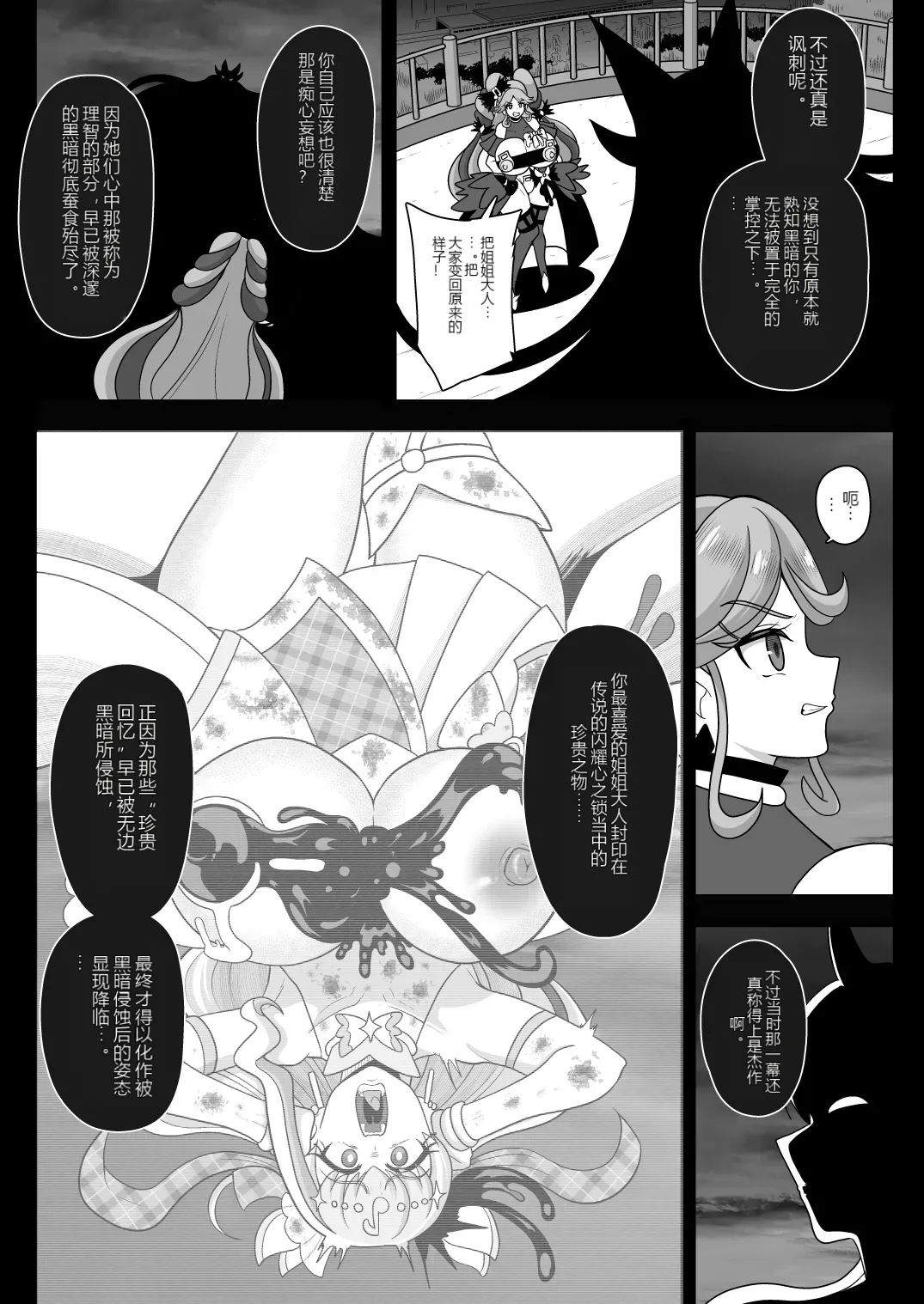 หน้า 20