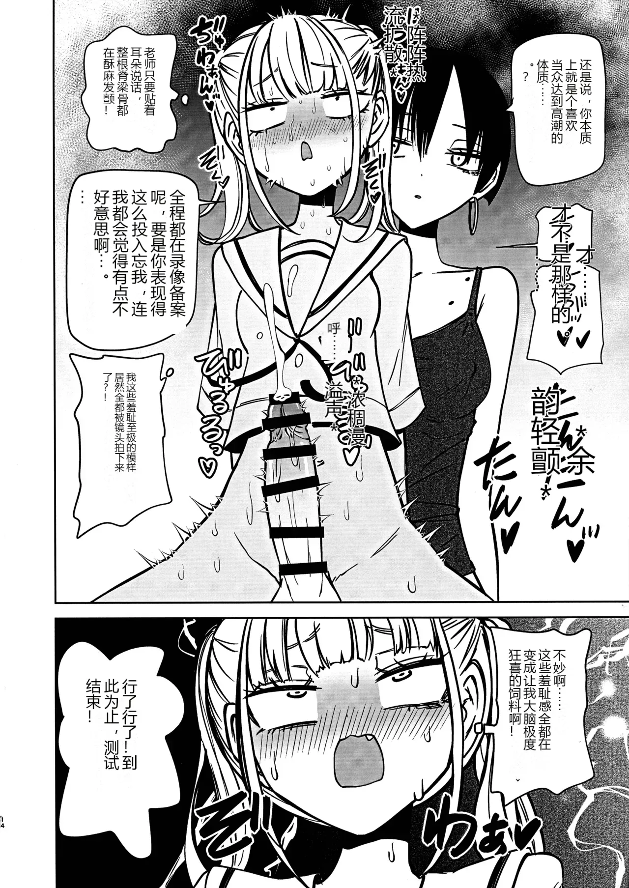 หน้า 16