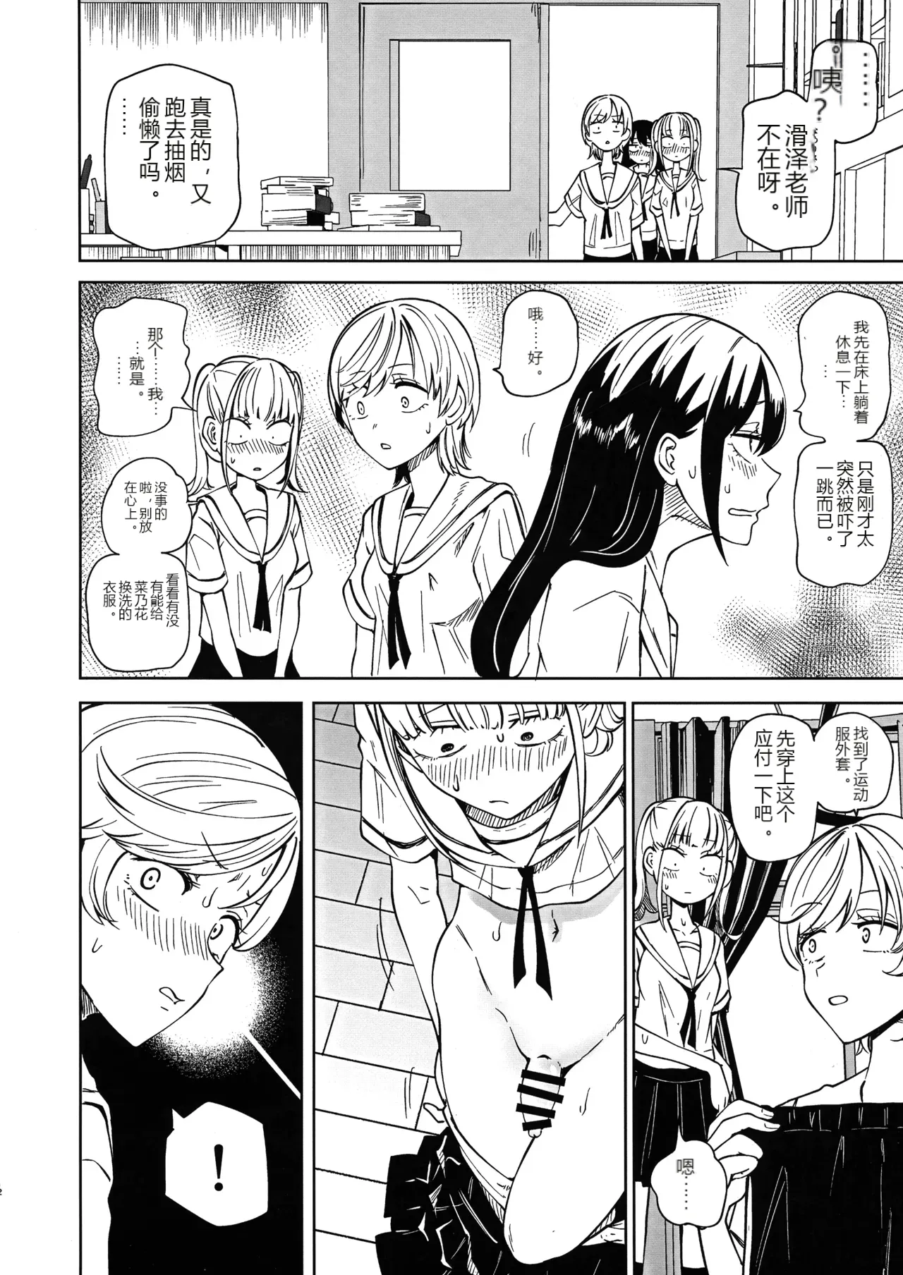 หน้า 12