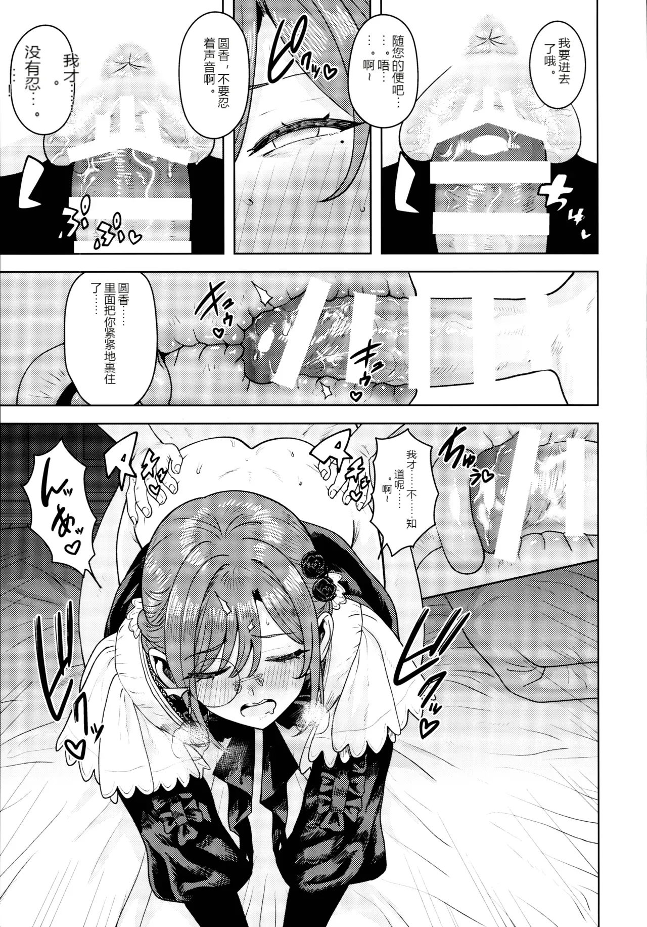 หน้า 15