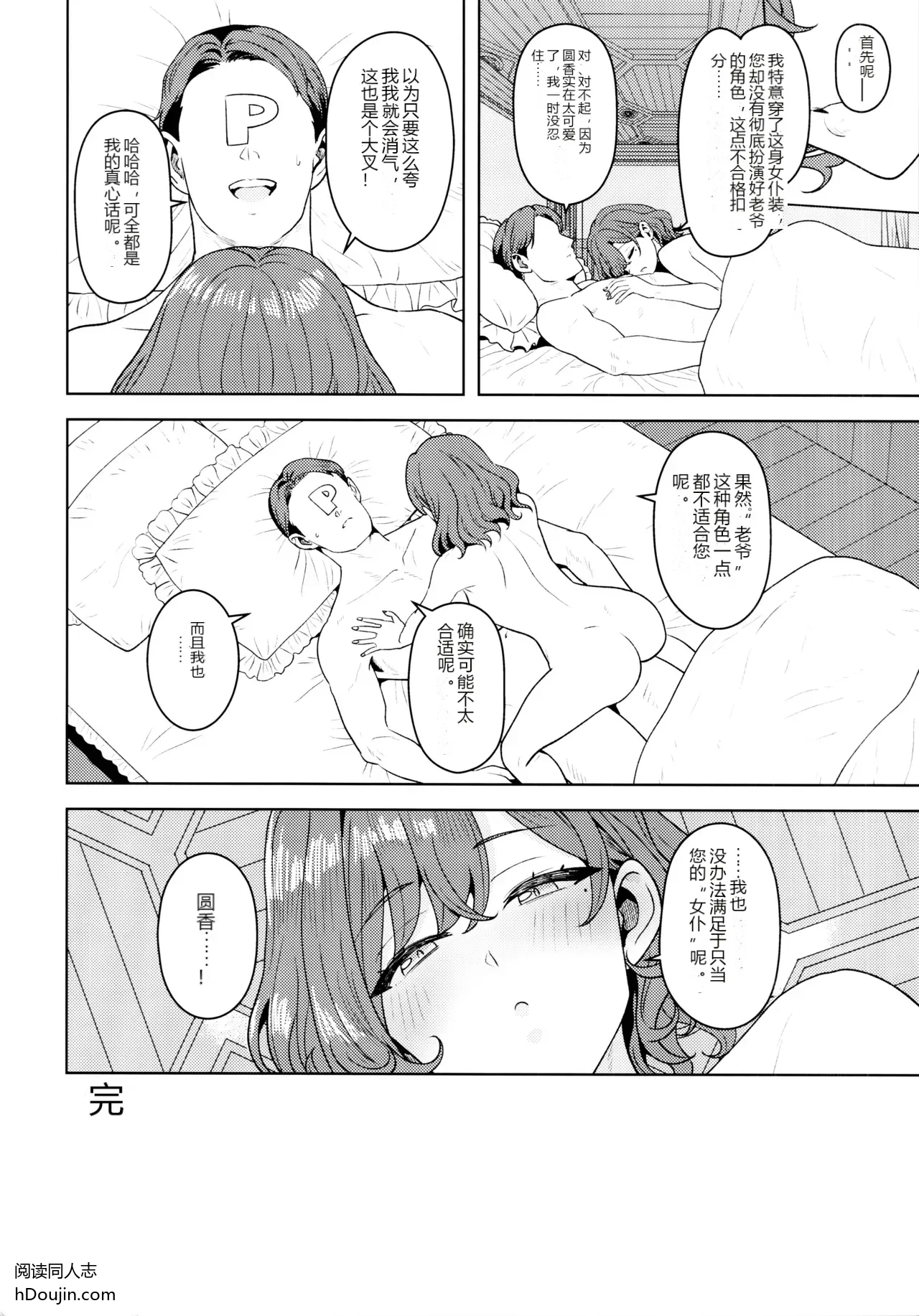 หน้า 26