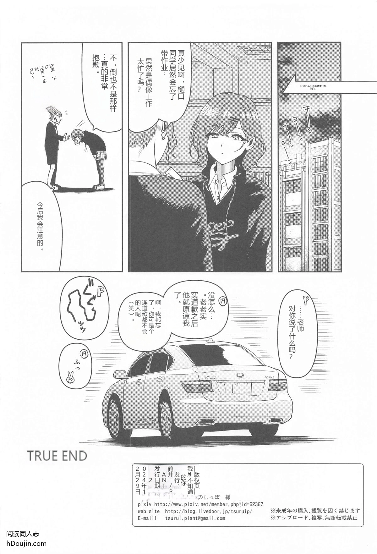 หน้า 32