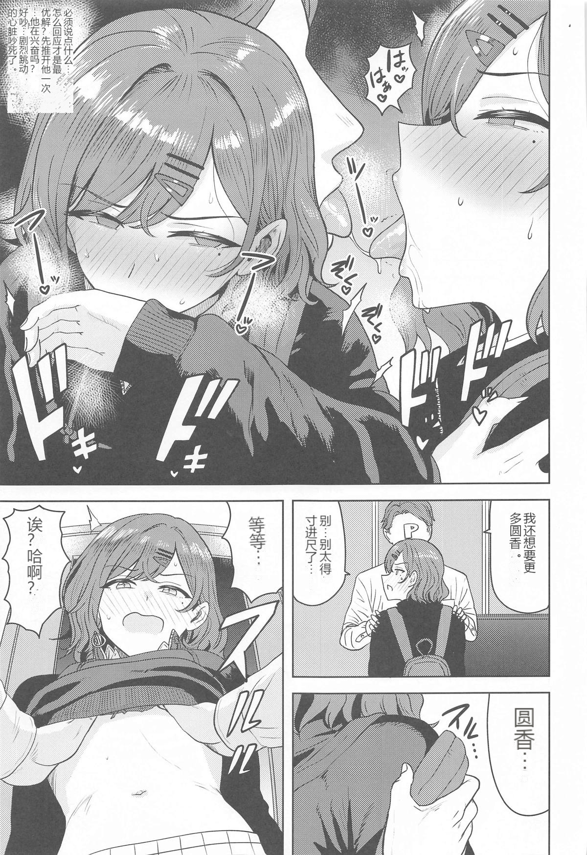 หน้า 8