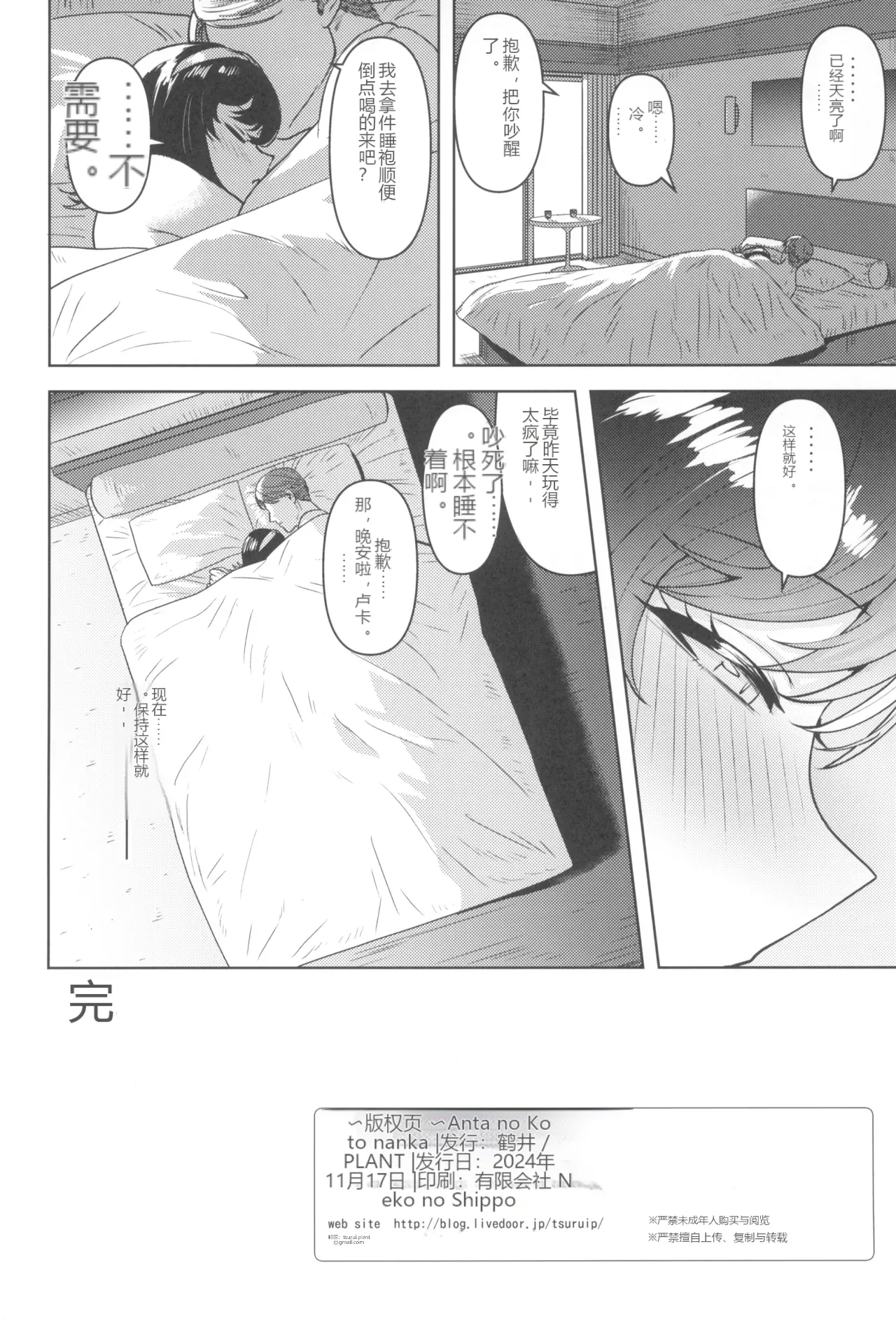 หน้า 33