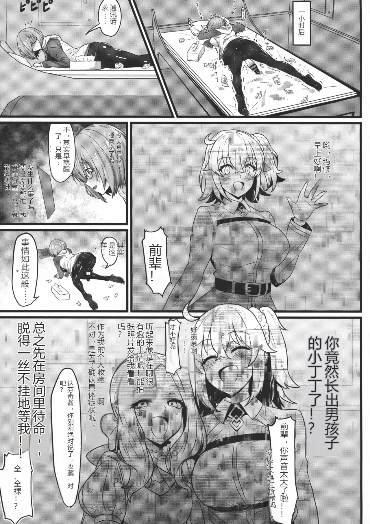 หน้า 5