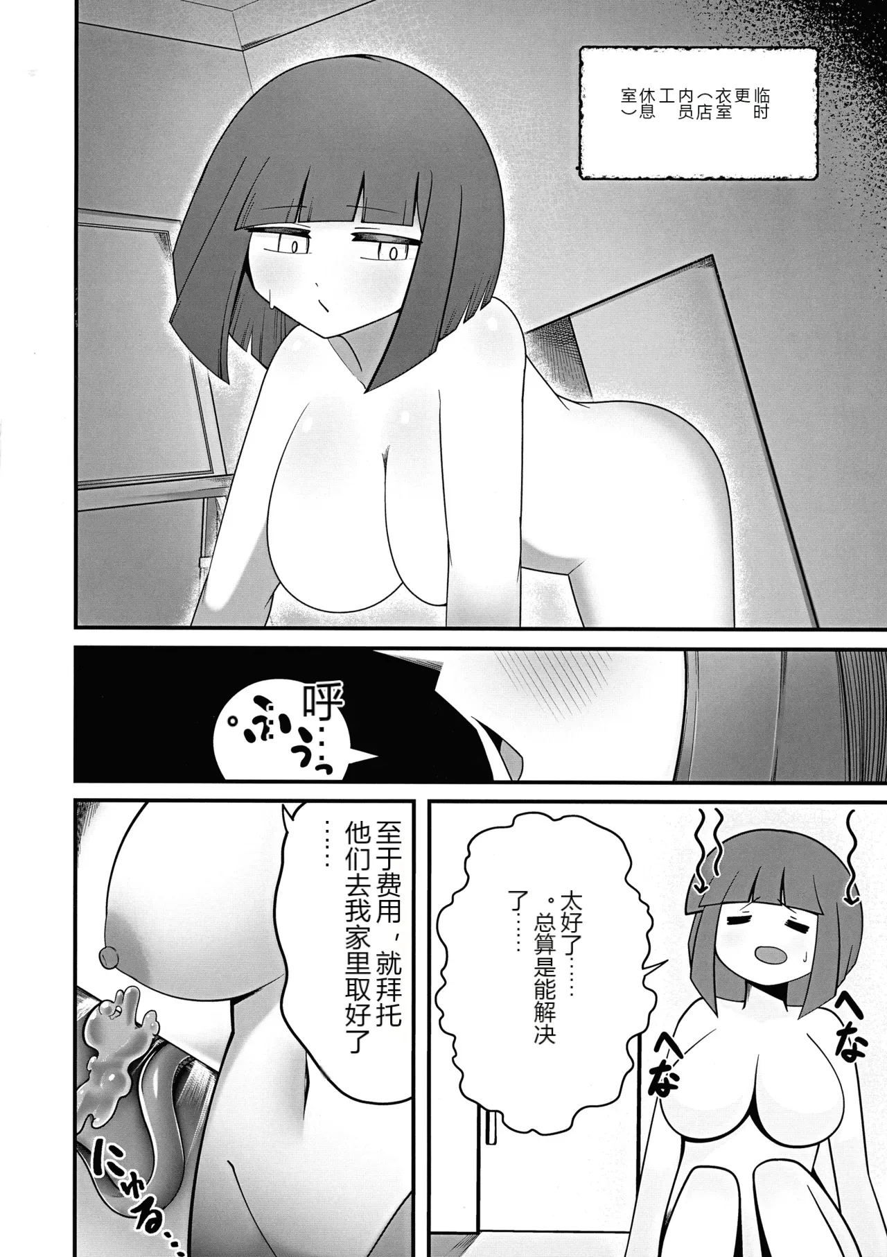 หน้า 9