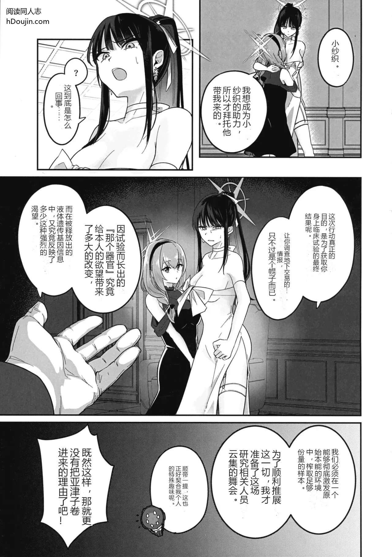 หน้า 11