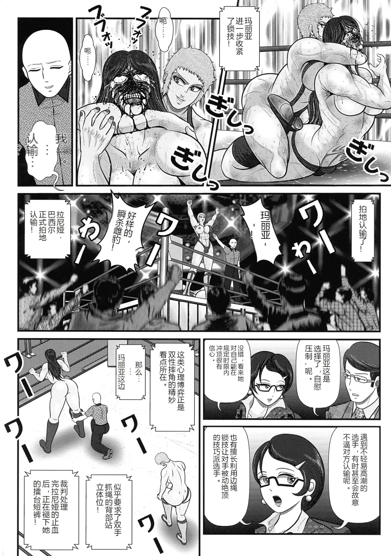 หน้า 22