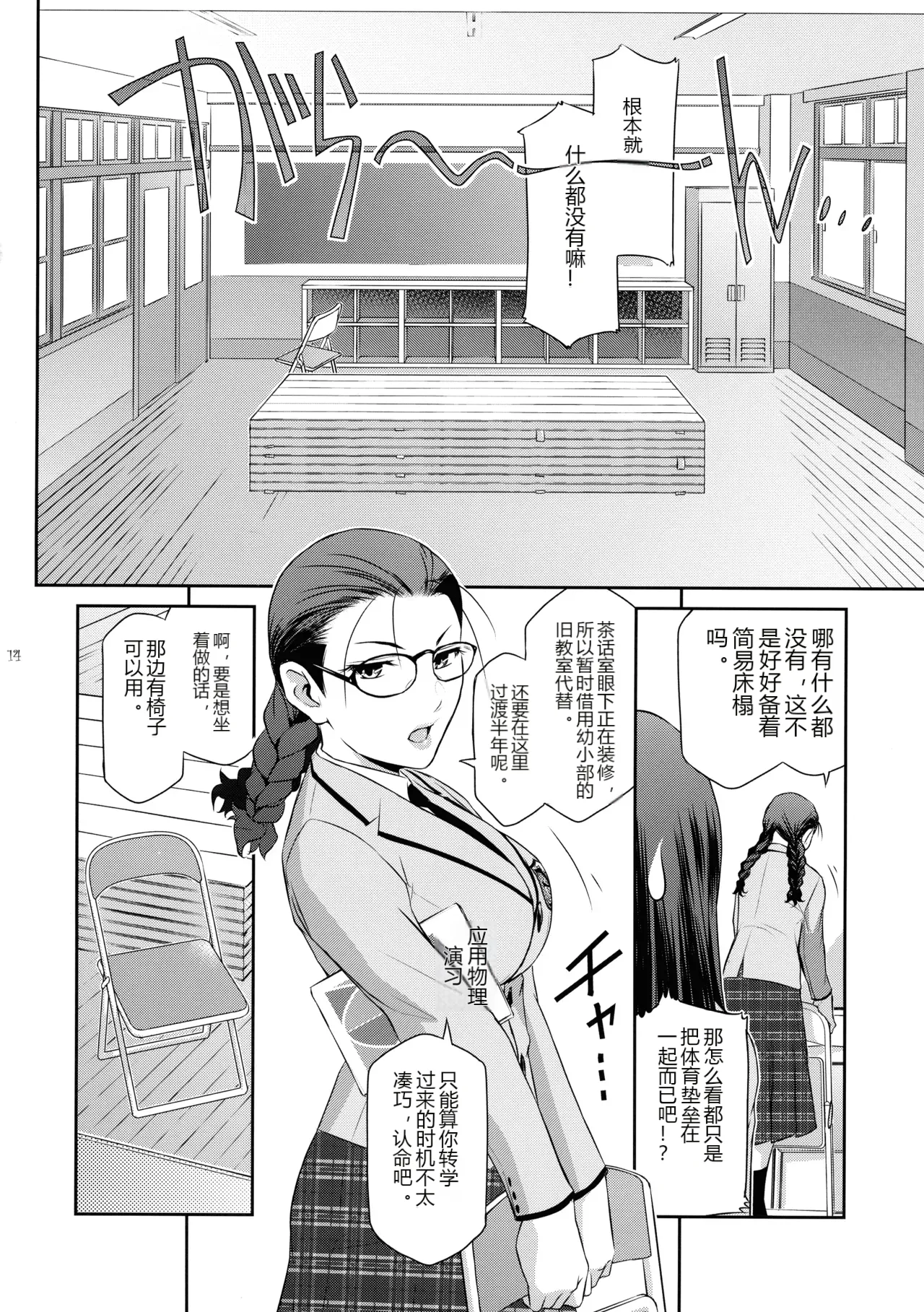 หน้า 14