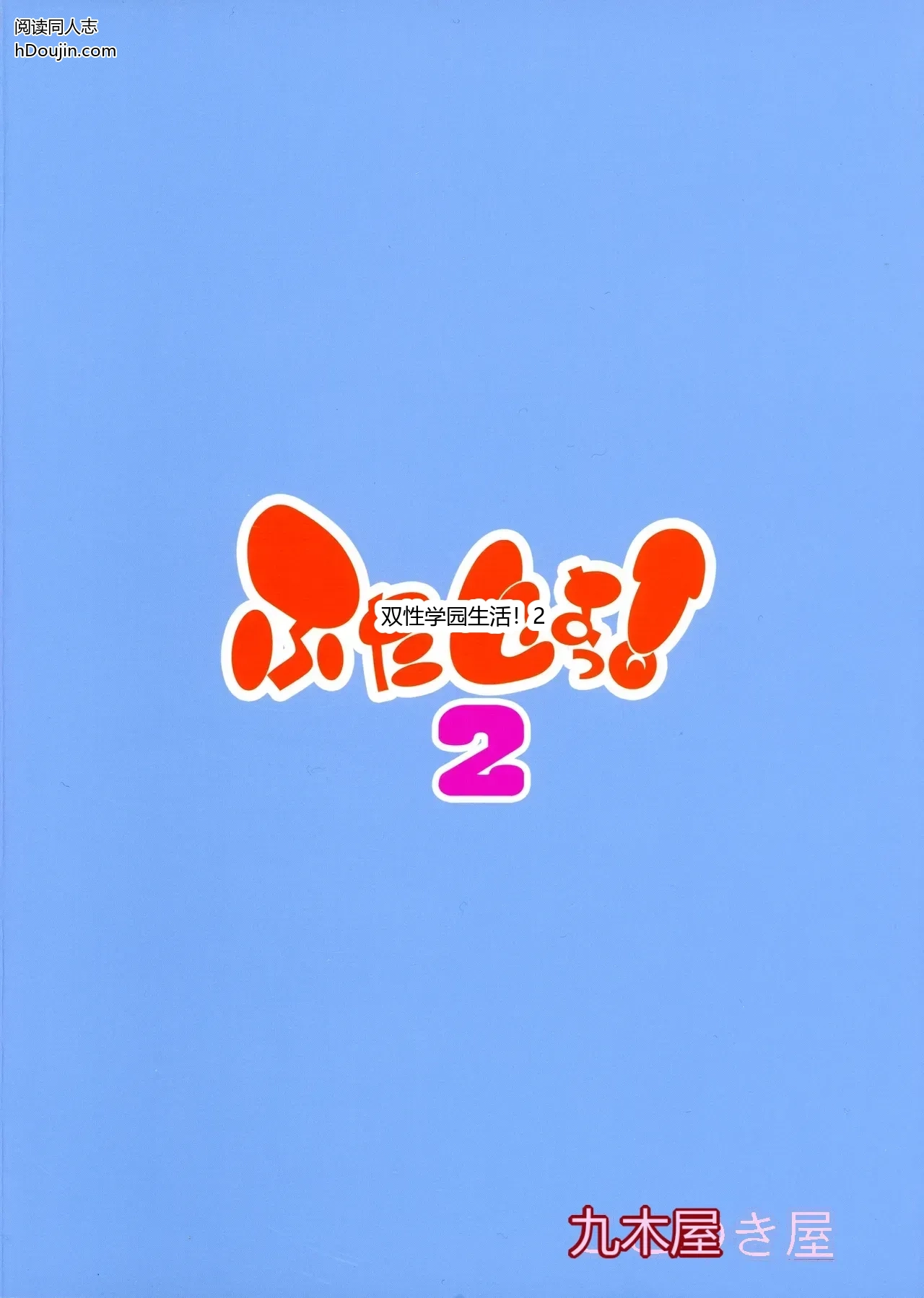 หน้า 2