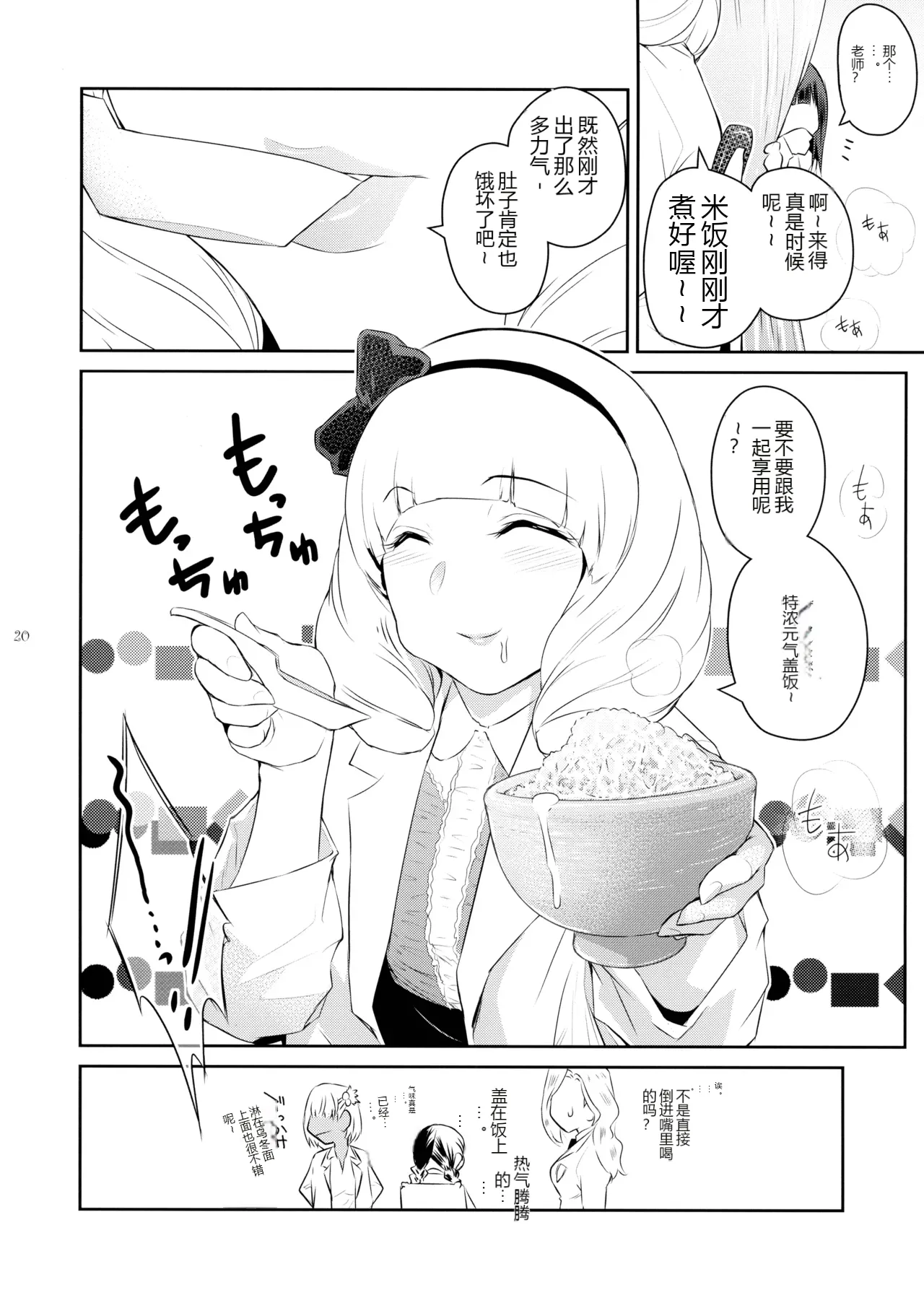 หน้า 20