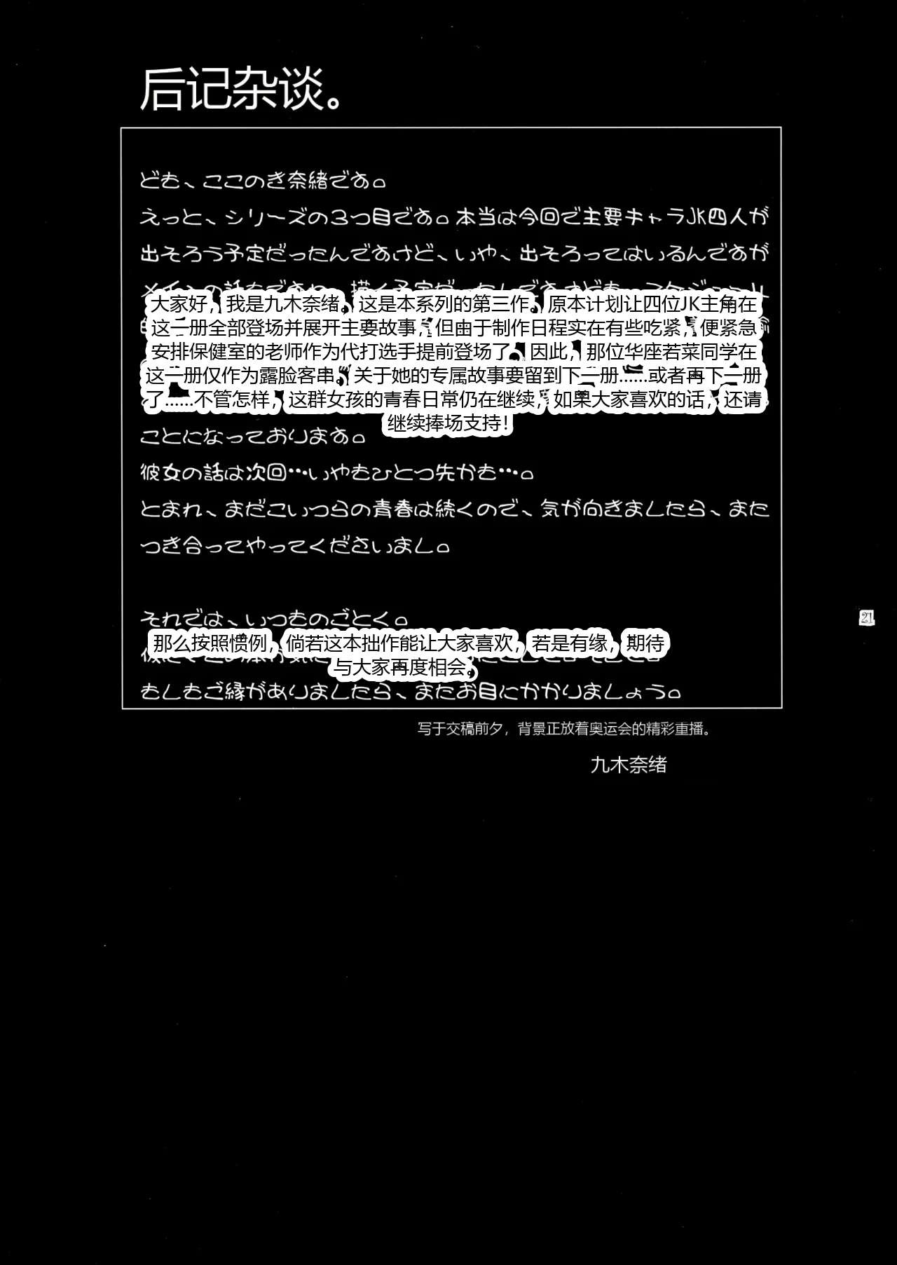 หน้า 21