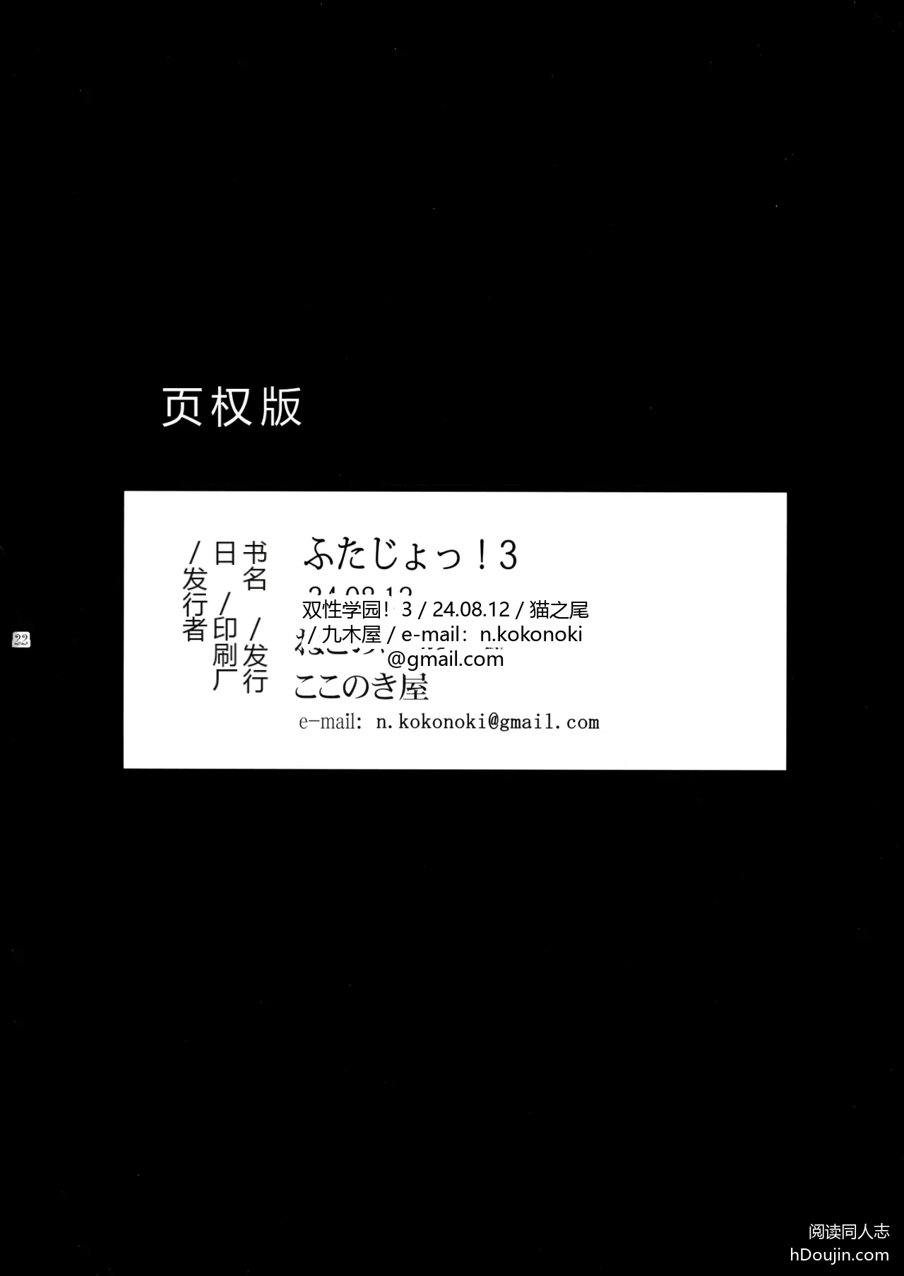 หน้า 22