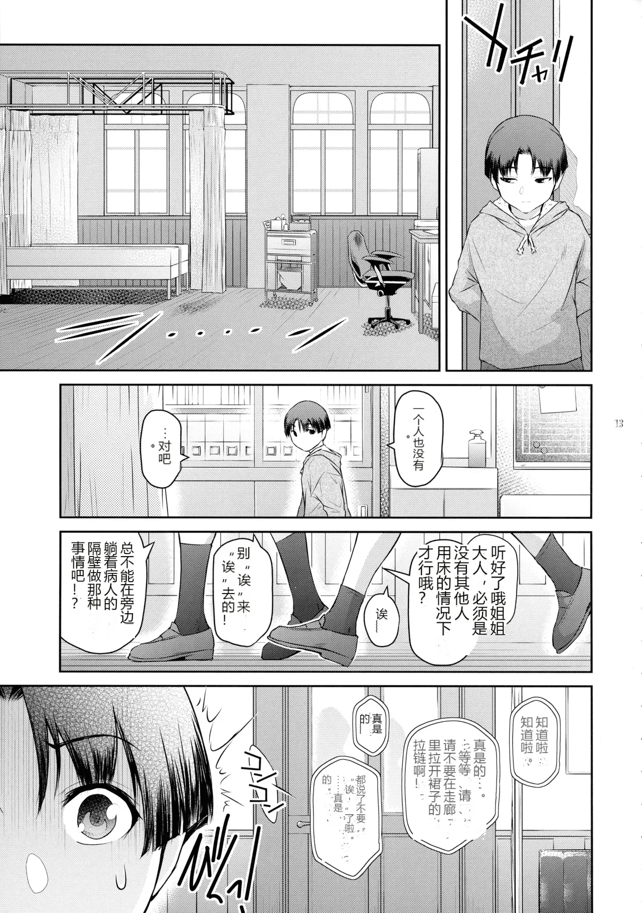 หน้า 13