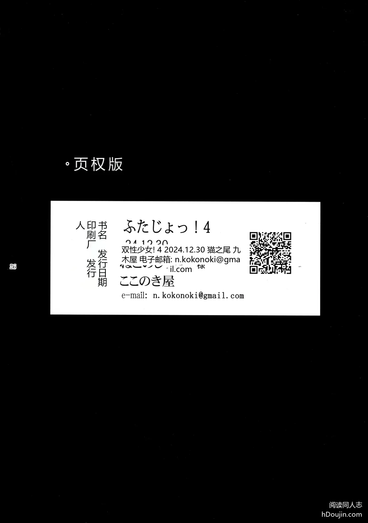 หน้า 26
