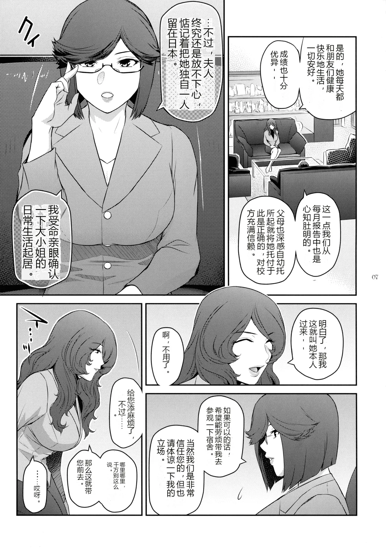 หน้า 7