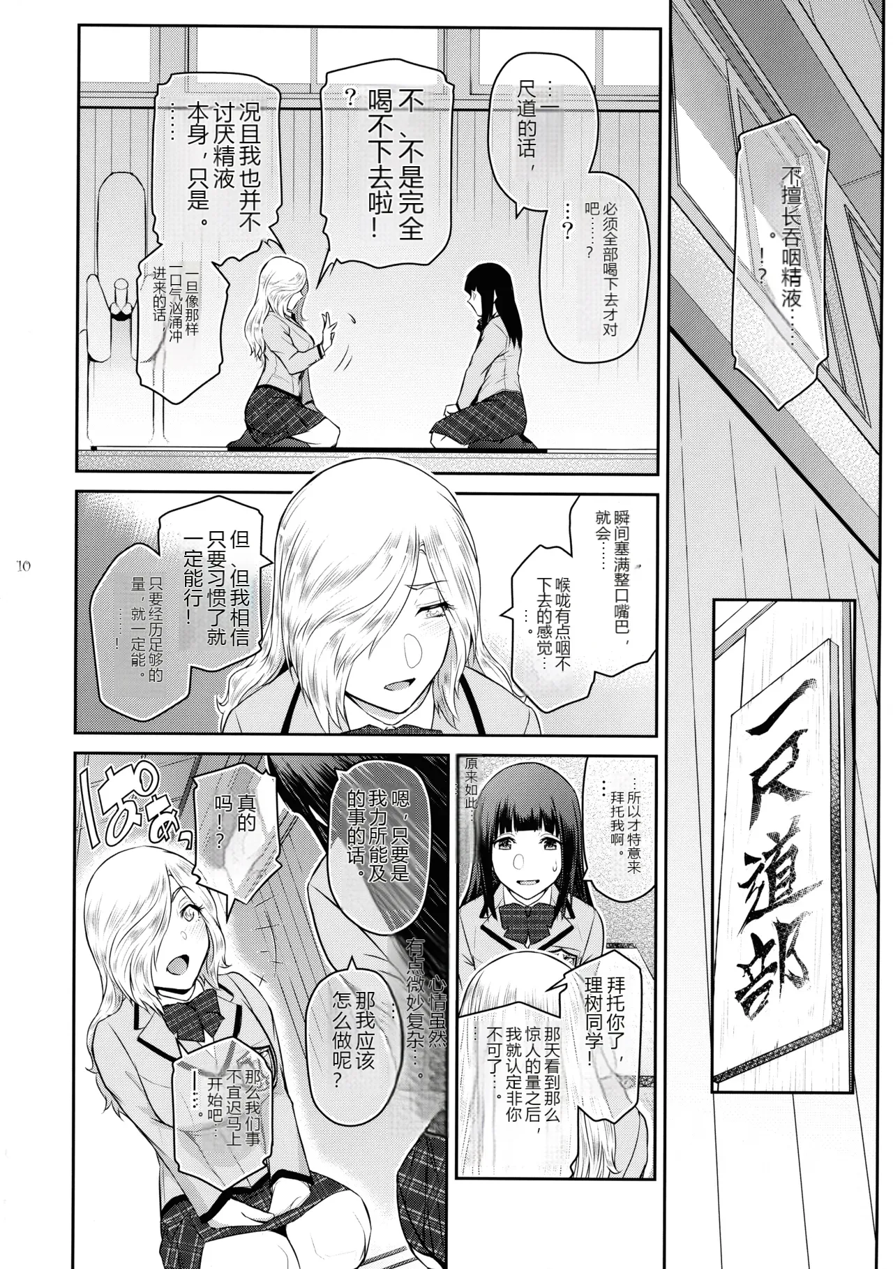 หน้า 10