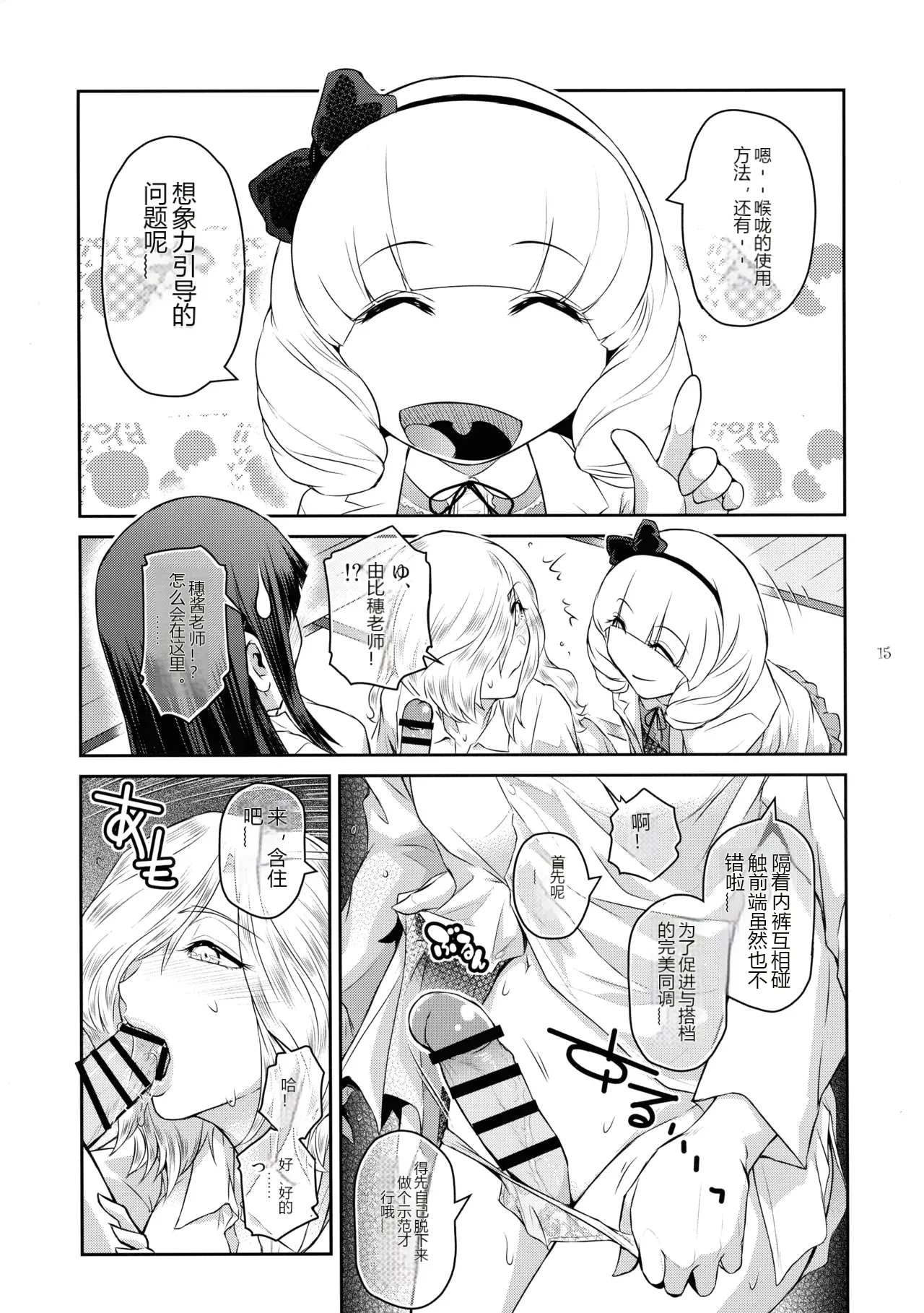หน้า 15