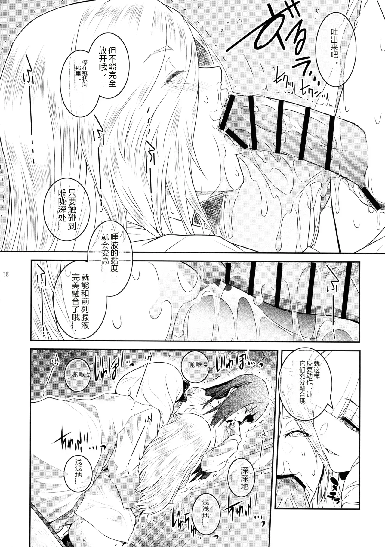 หน้า 18