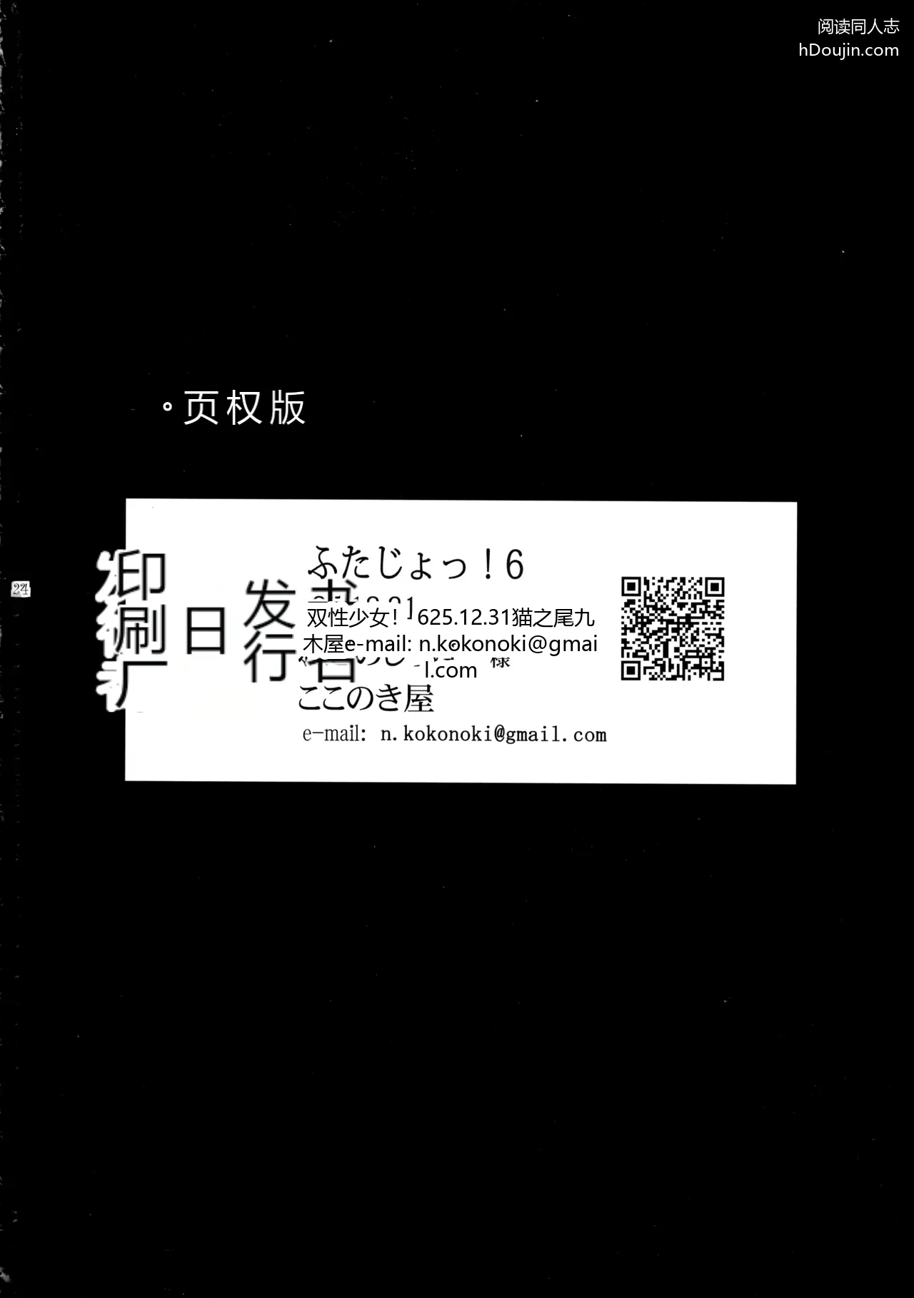 หน้า 24