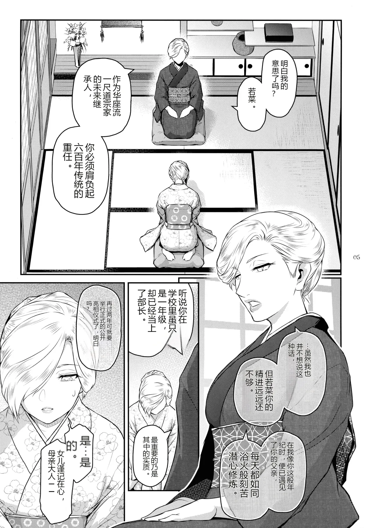 หน้า 5