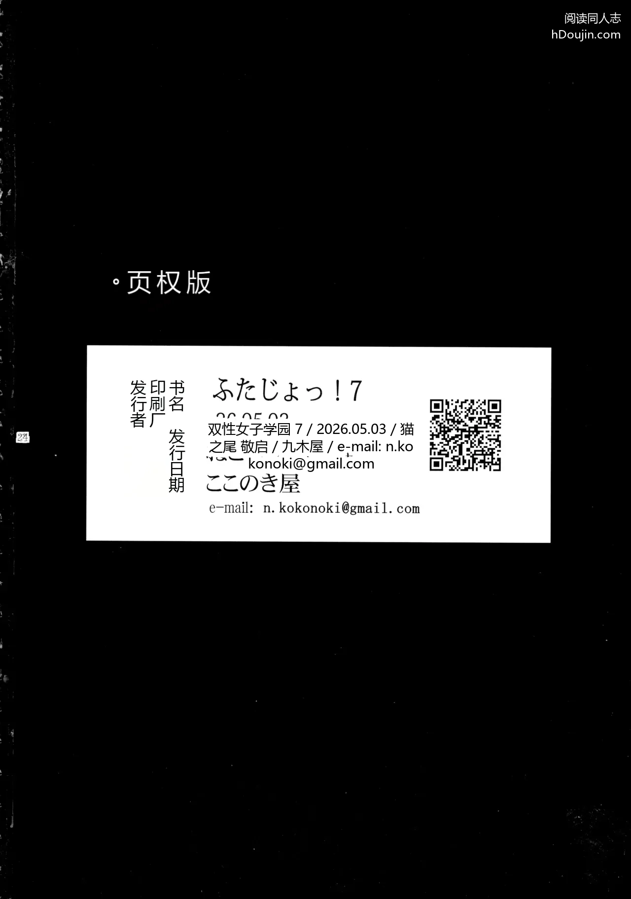หน้า 24