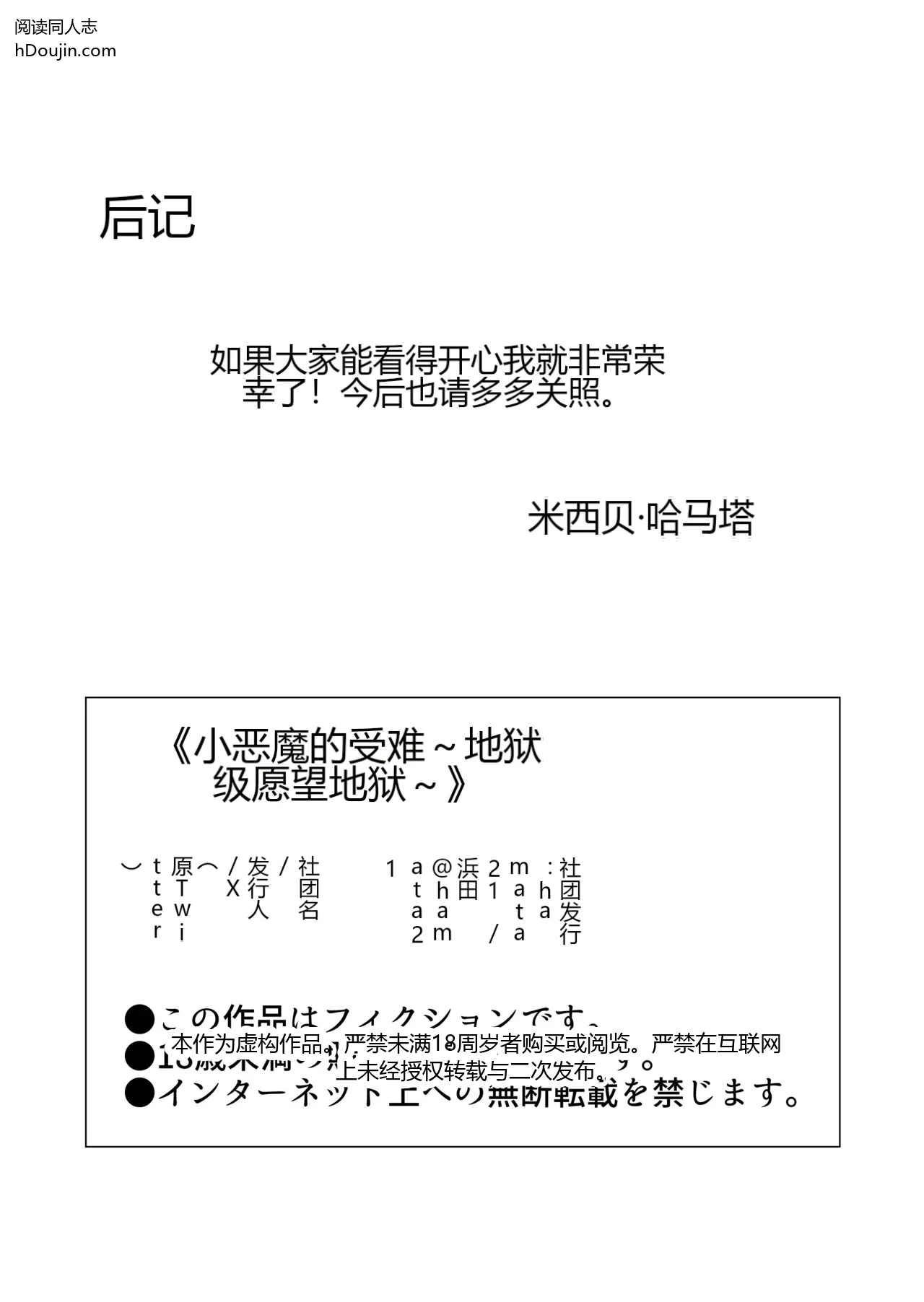 หน้า 29