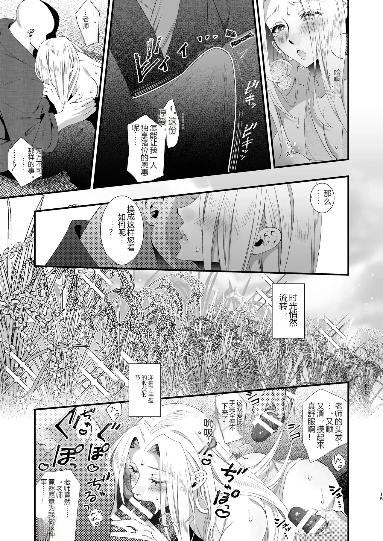 หน้า 15