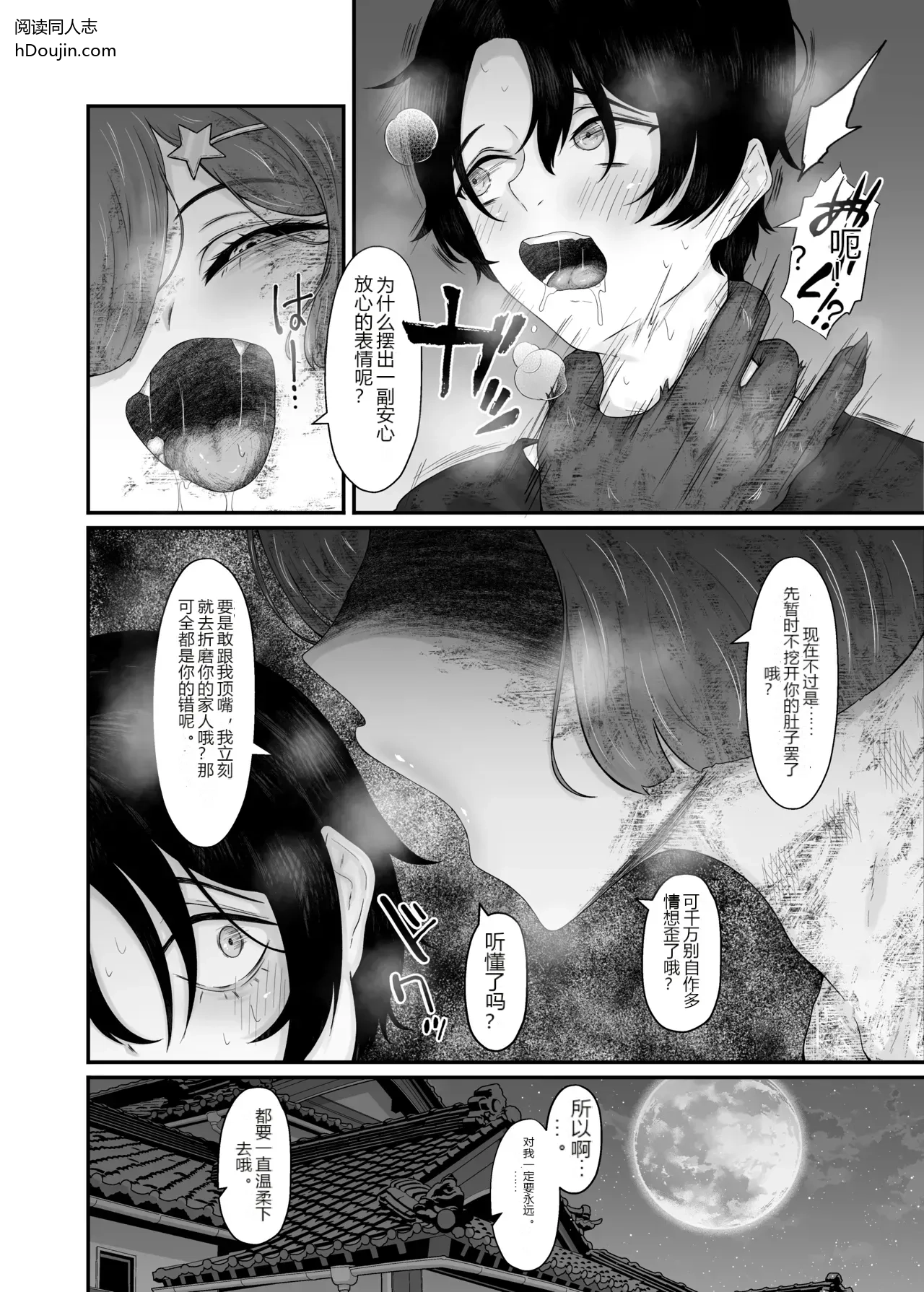 หน้า 35