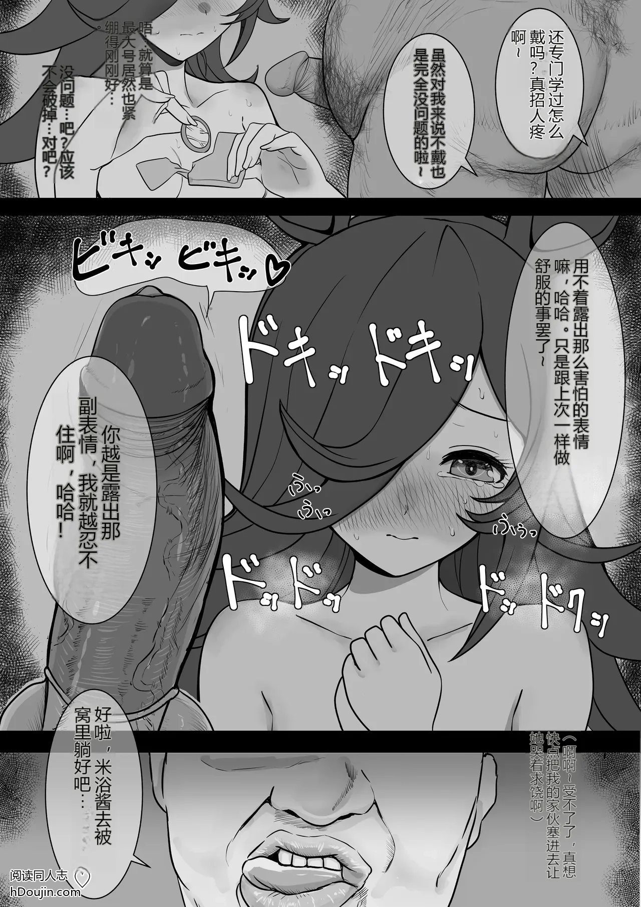 หน้า 31