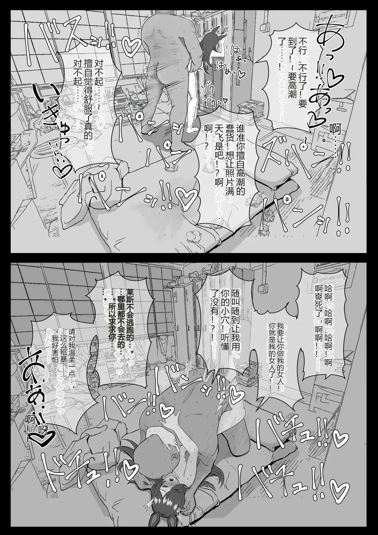 หน้า 52