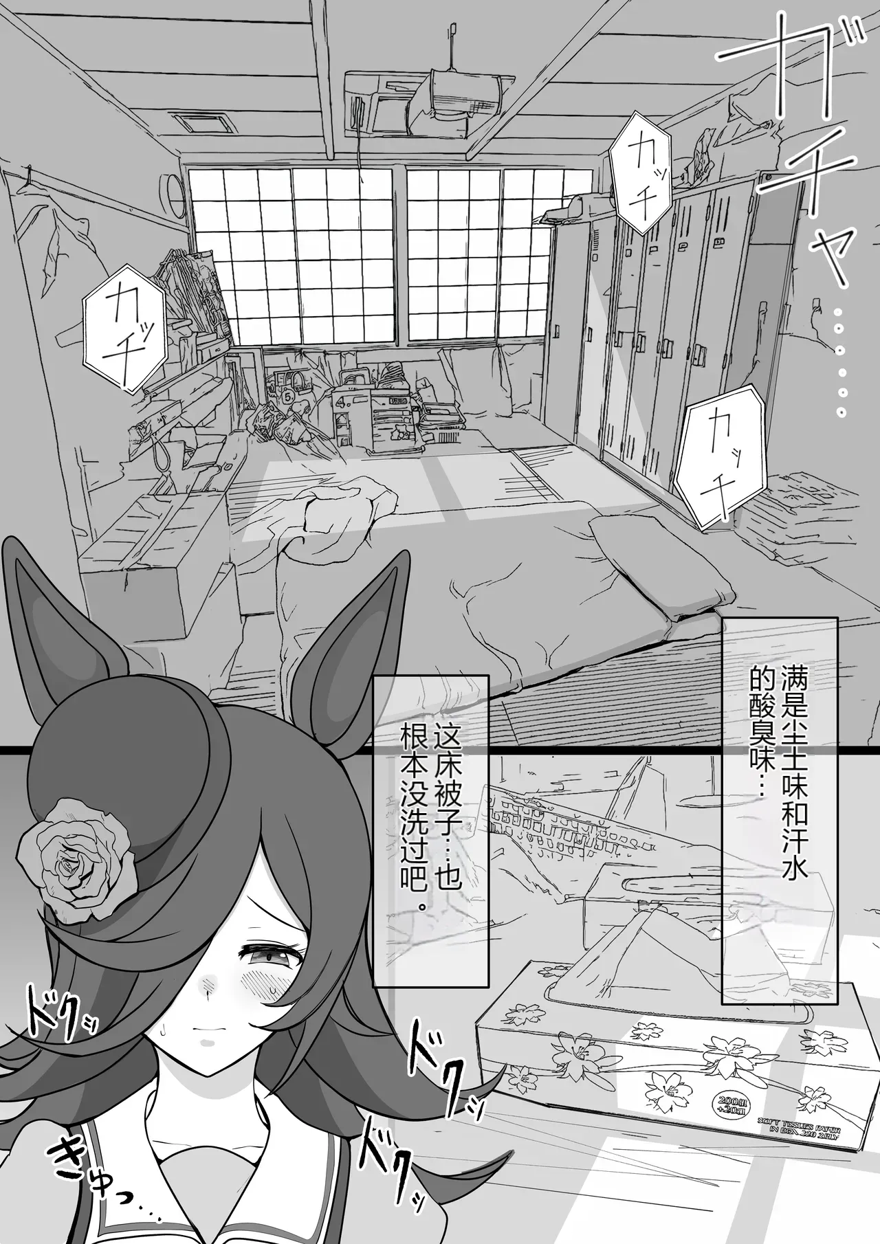 หน้า 6