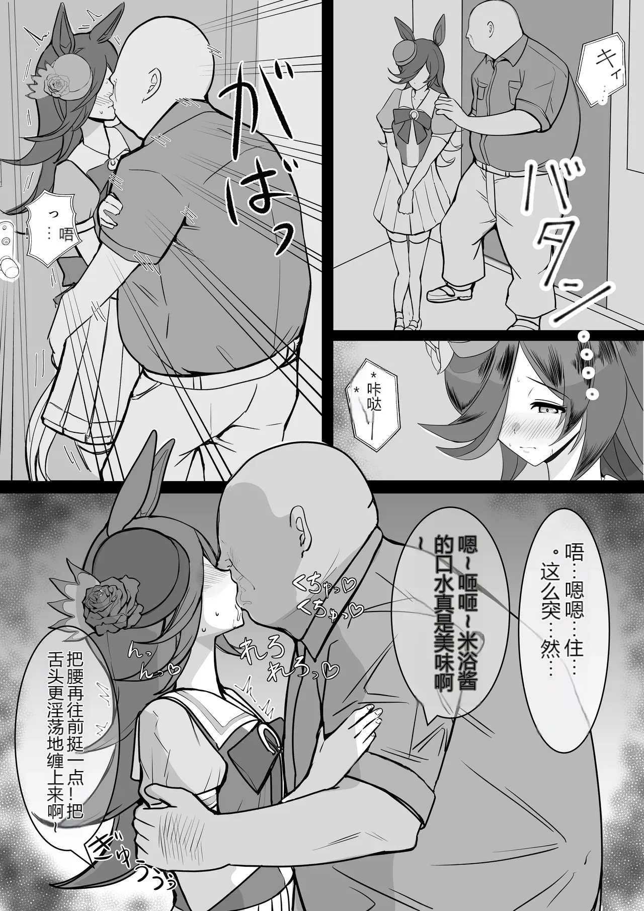 หน้า 7