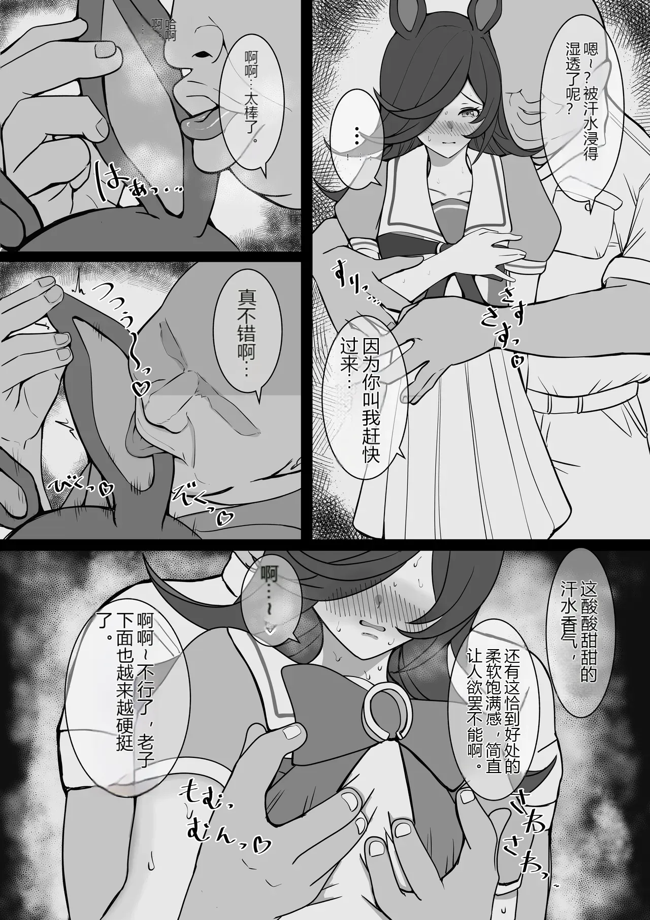 หน้า 9