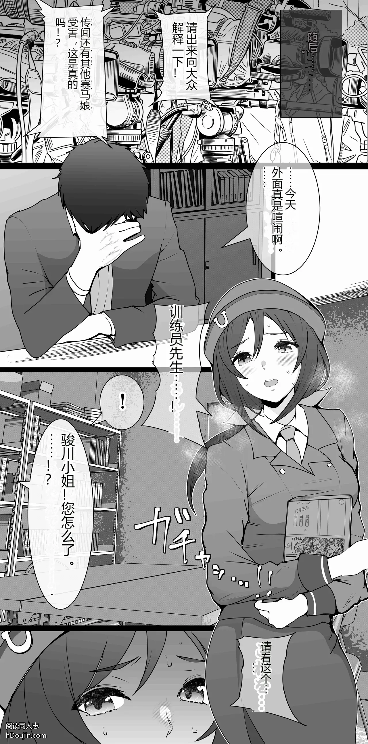 หน้า 21