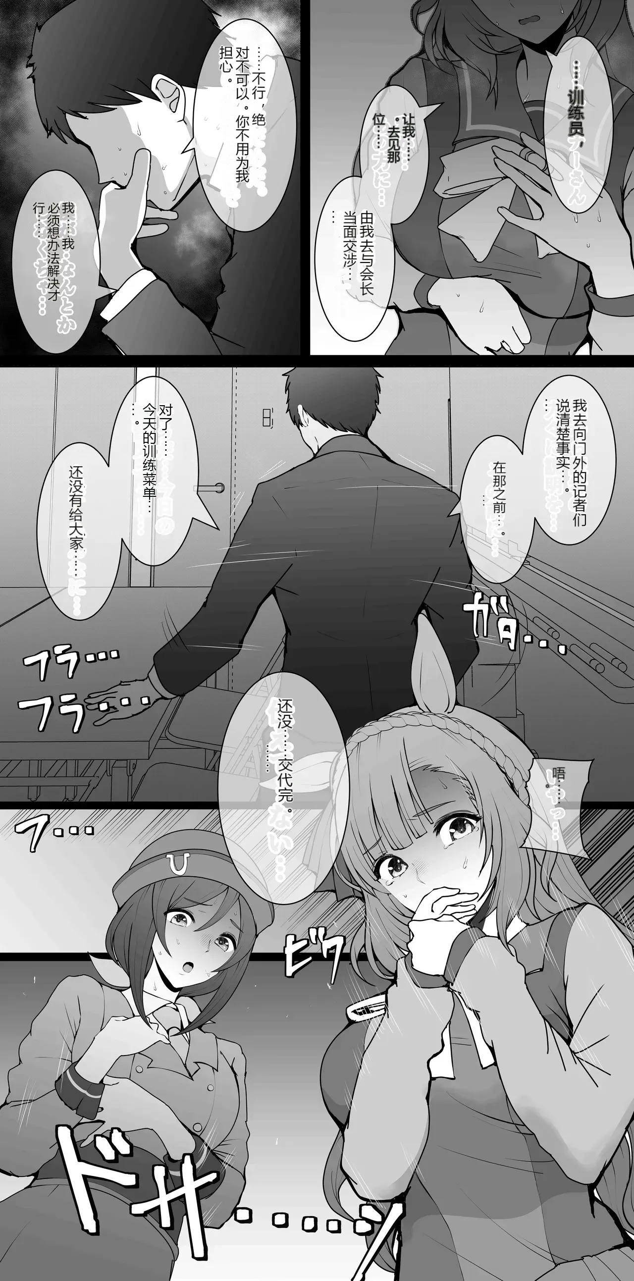 หน้า 23